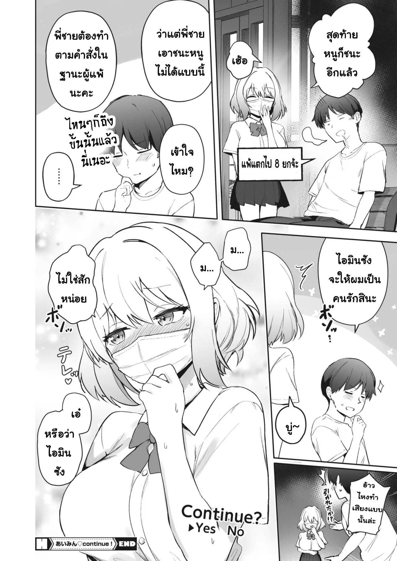 웹툰 이미지 23