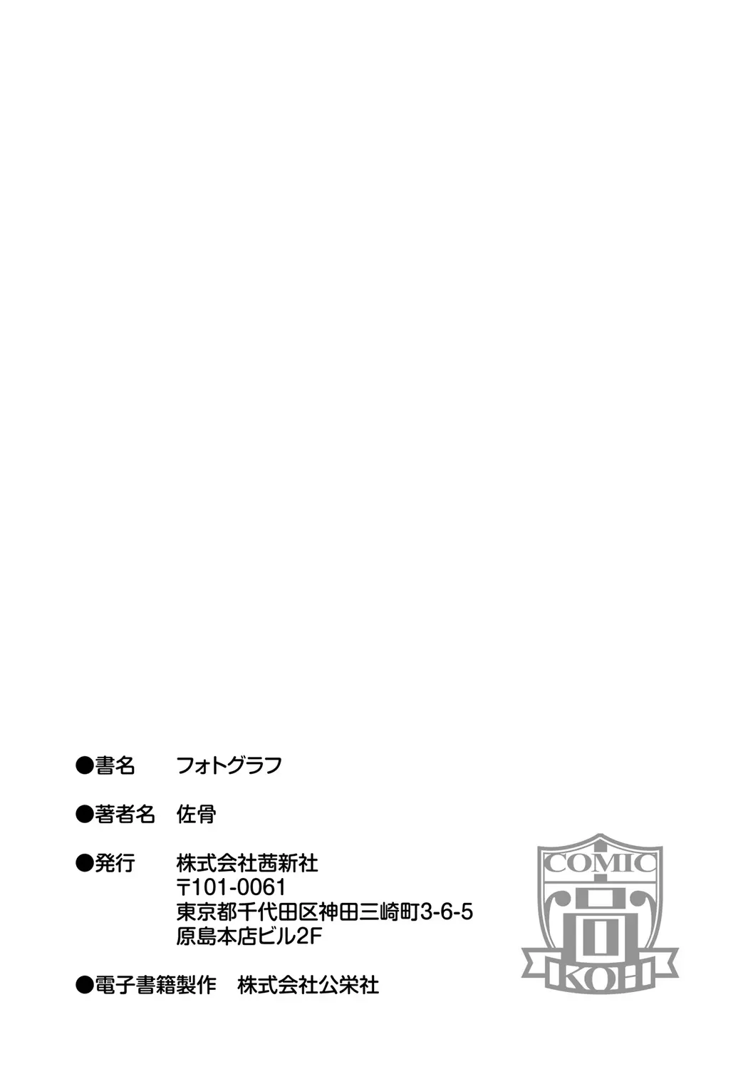 웹툰 이미지 184