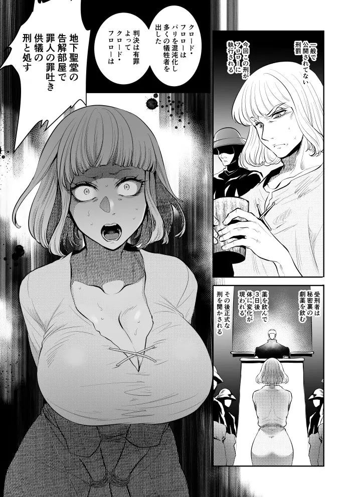 웹툰 이미지 2