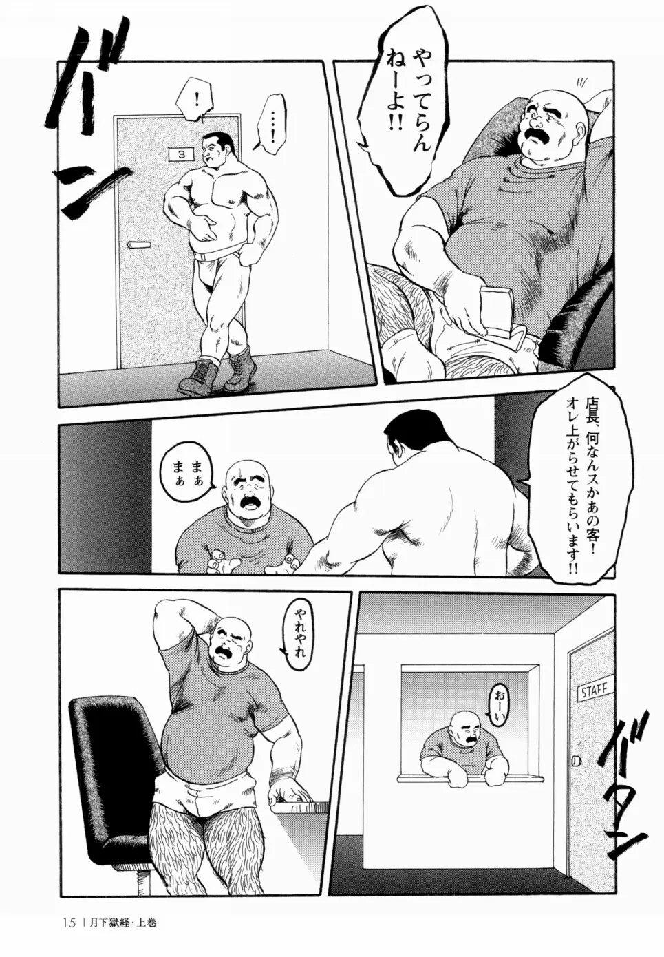 웹툰 이미지 9