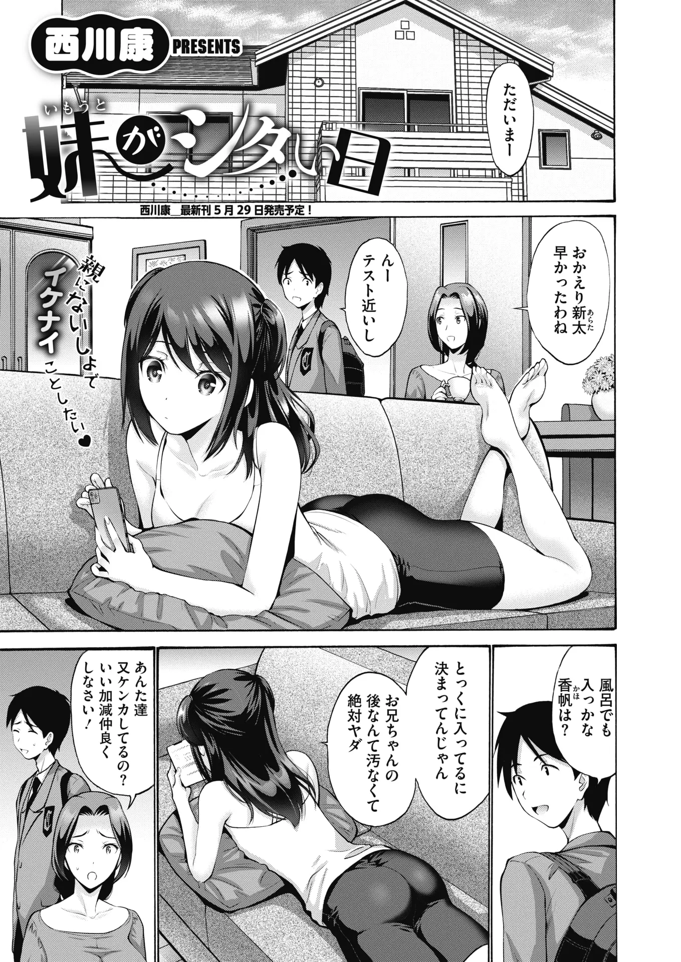 웹툰 이미지 188