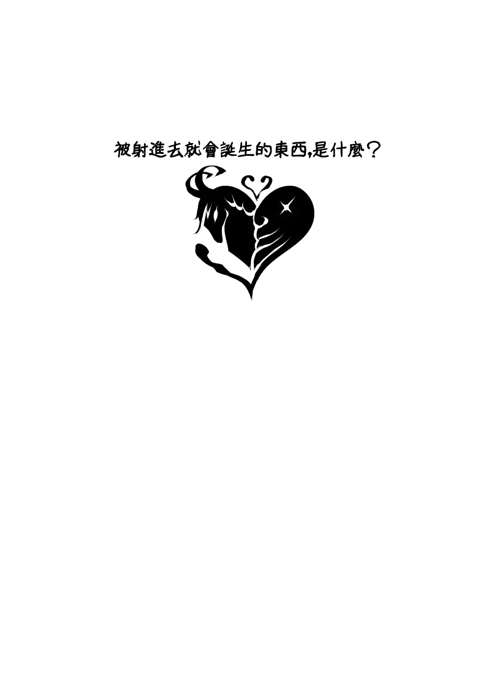 웹툰 이미지 12