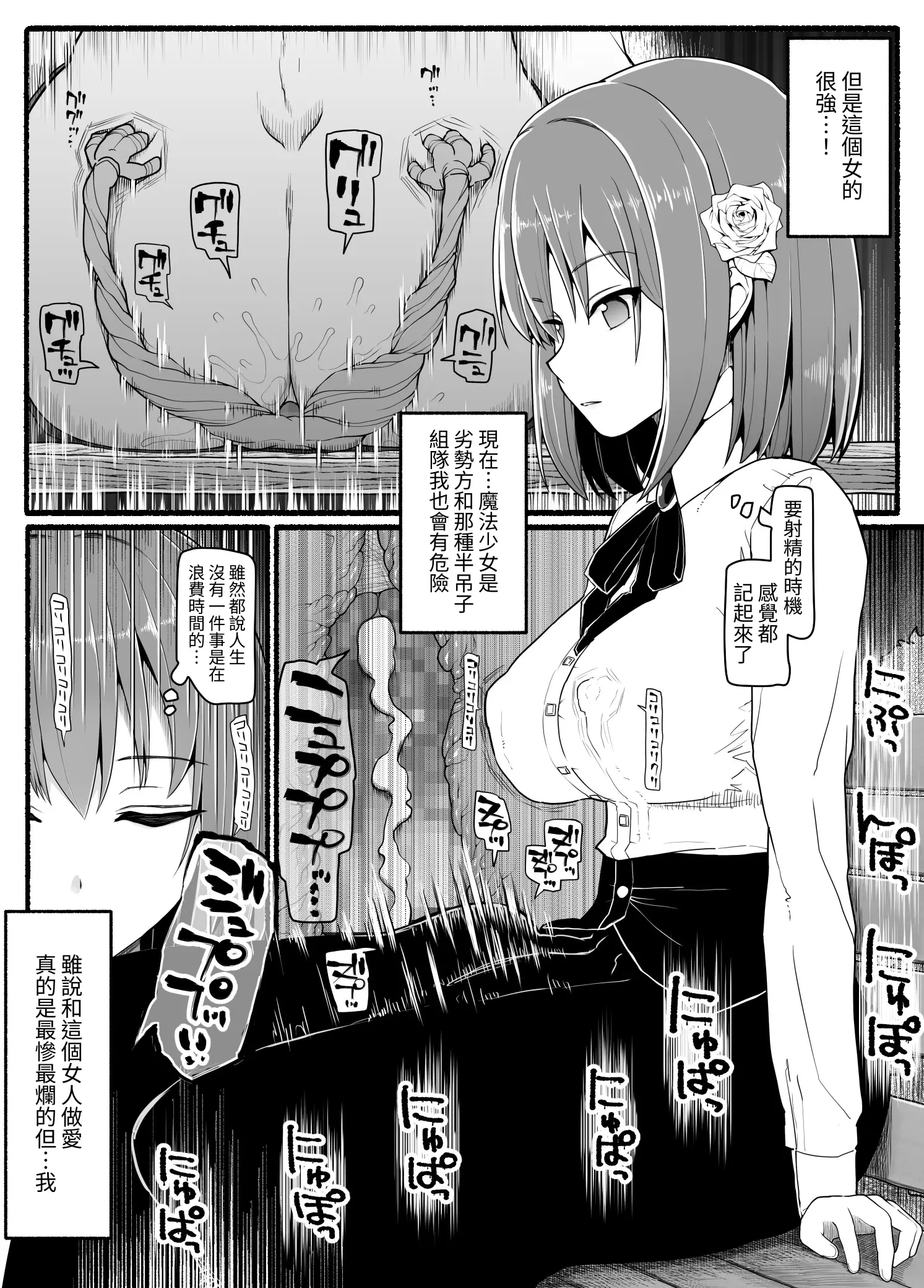 웹툰 이미지 10