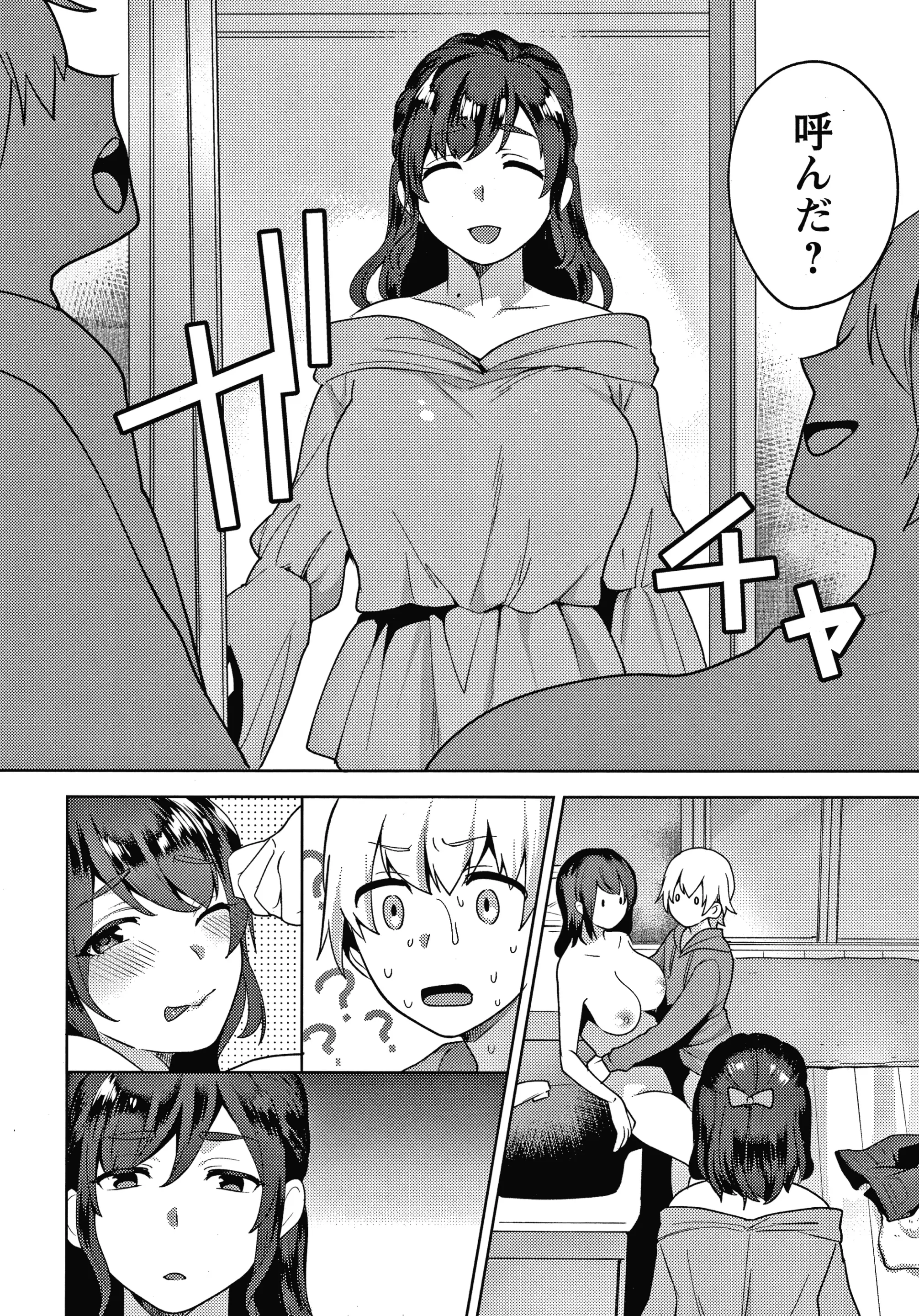 웹툰 이미지 144
