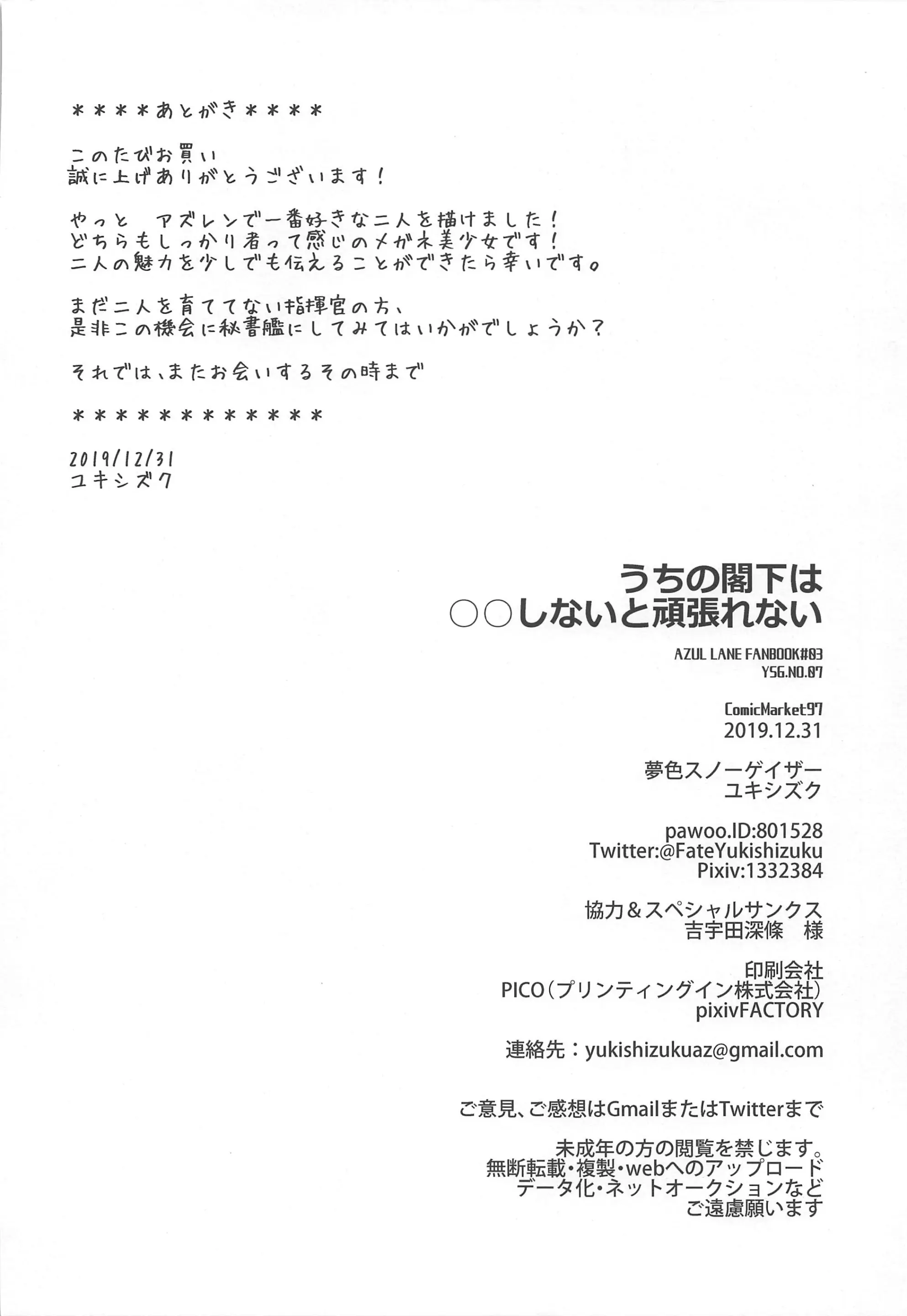 웹툰 이미지 26