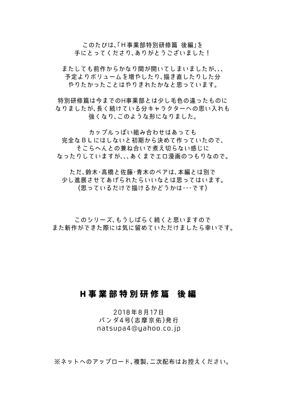웹툰 이미지 60