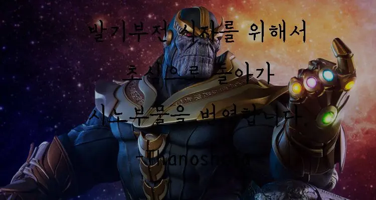 웹툰 이미지 22