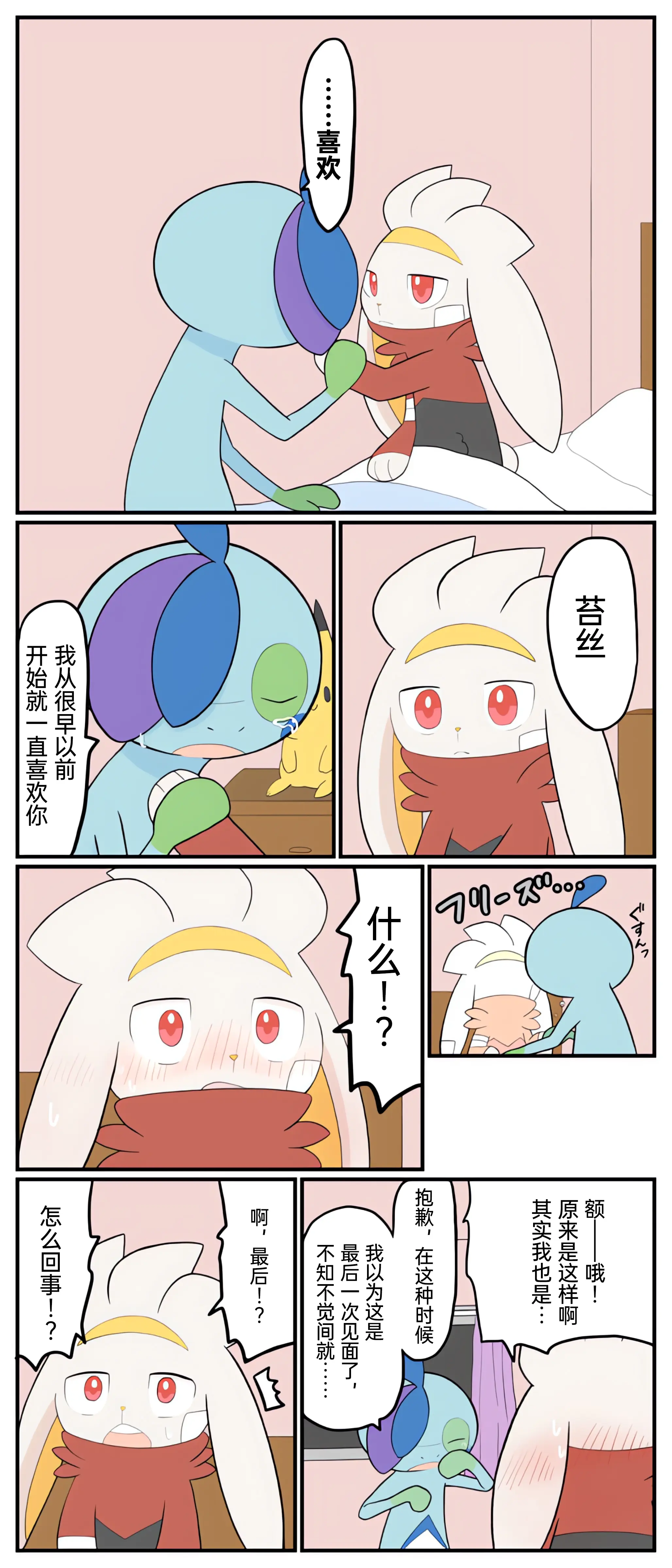 웹툰 이미지 119