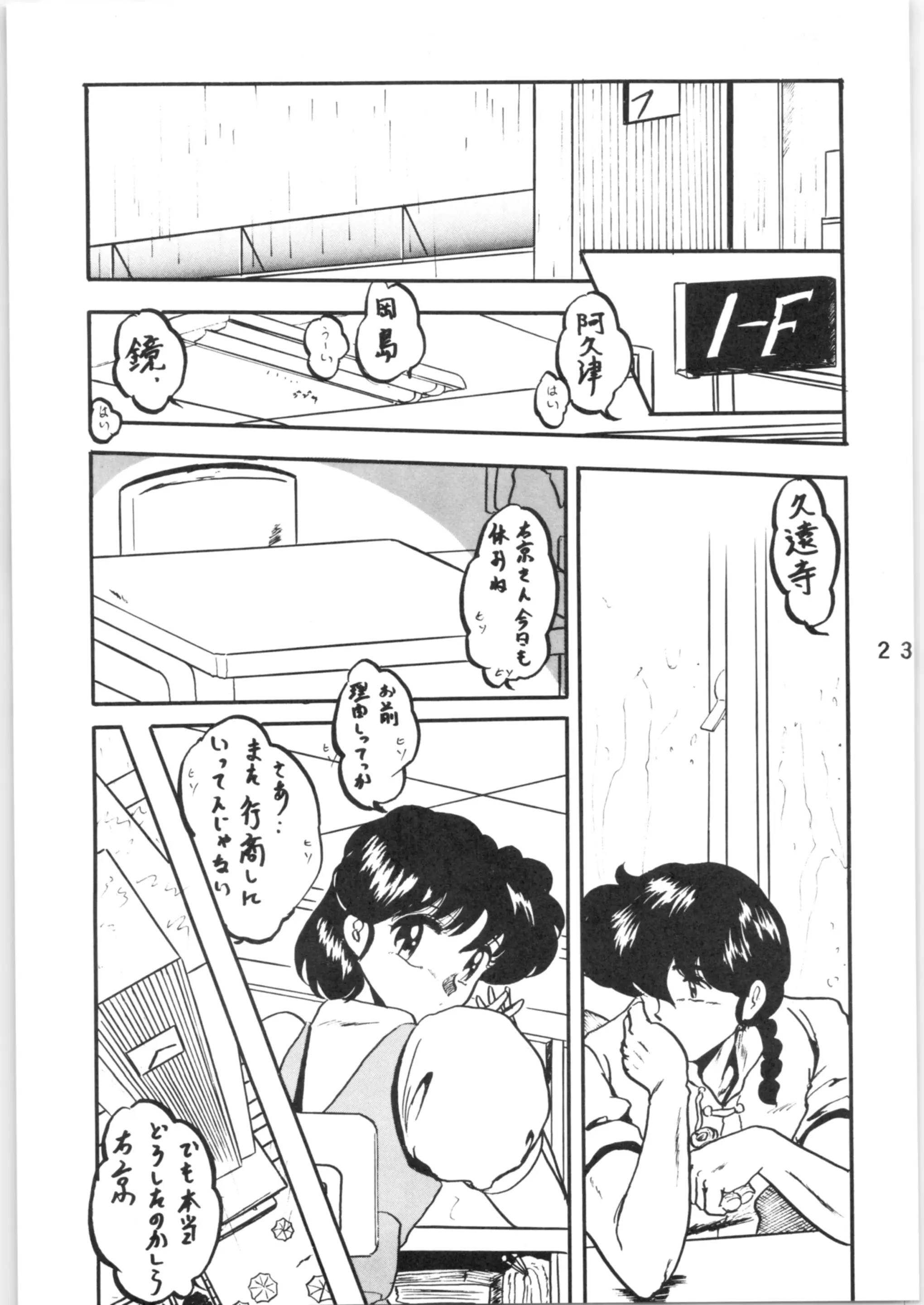 웹툰 이미지 22