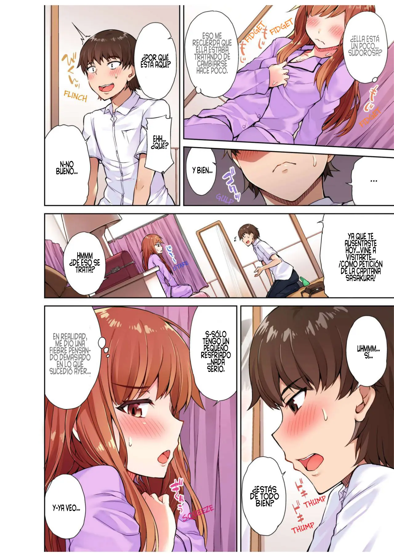 웹툰 이미지 118