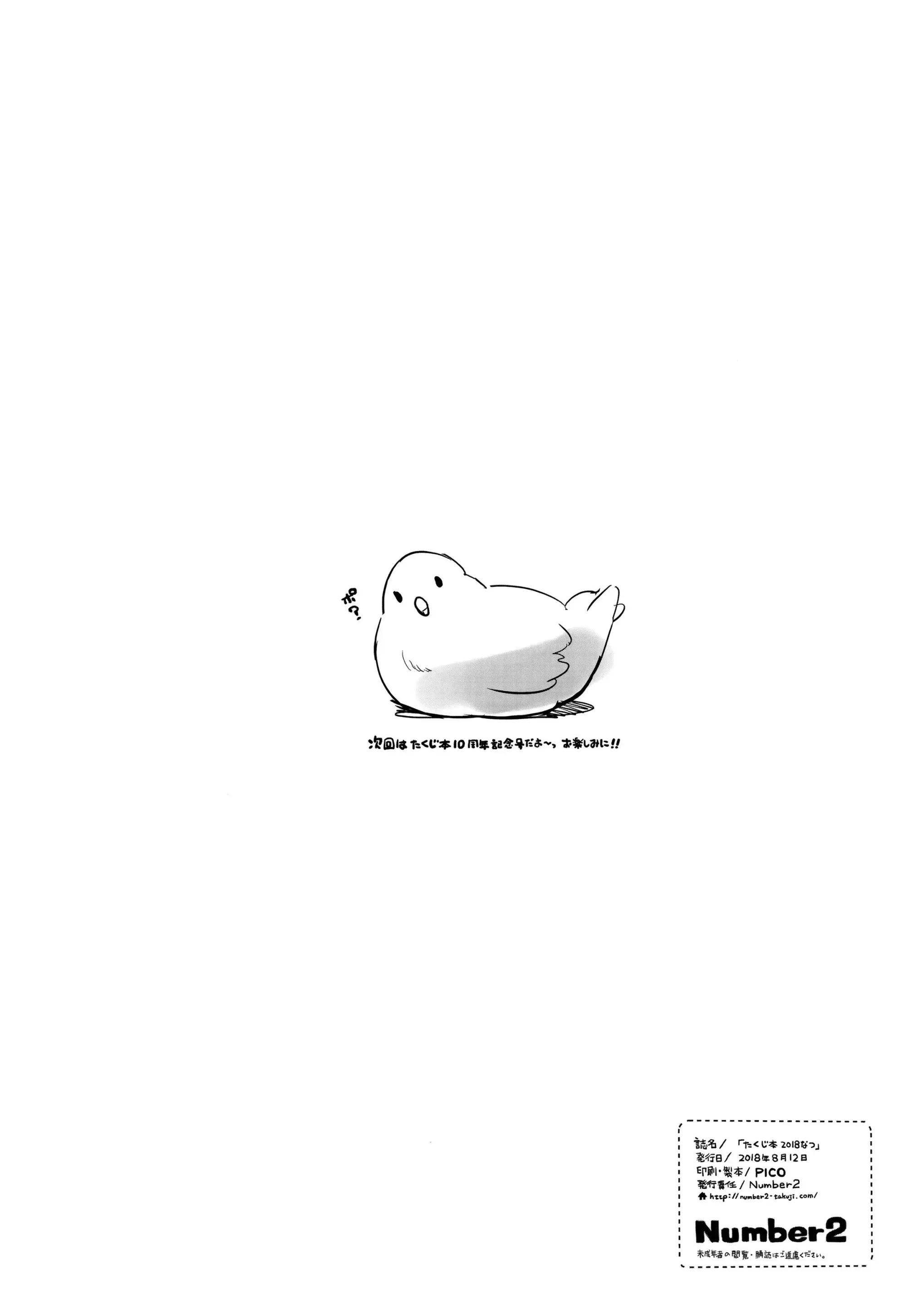웹툰 이미지 7