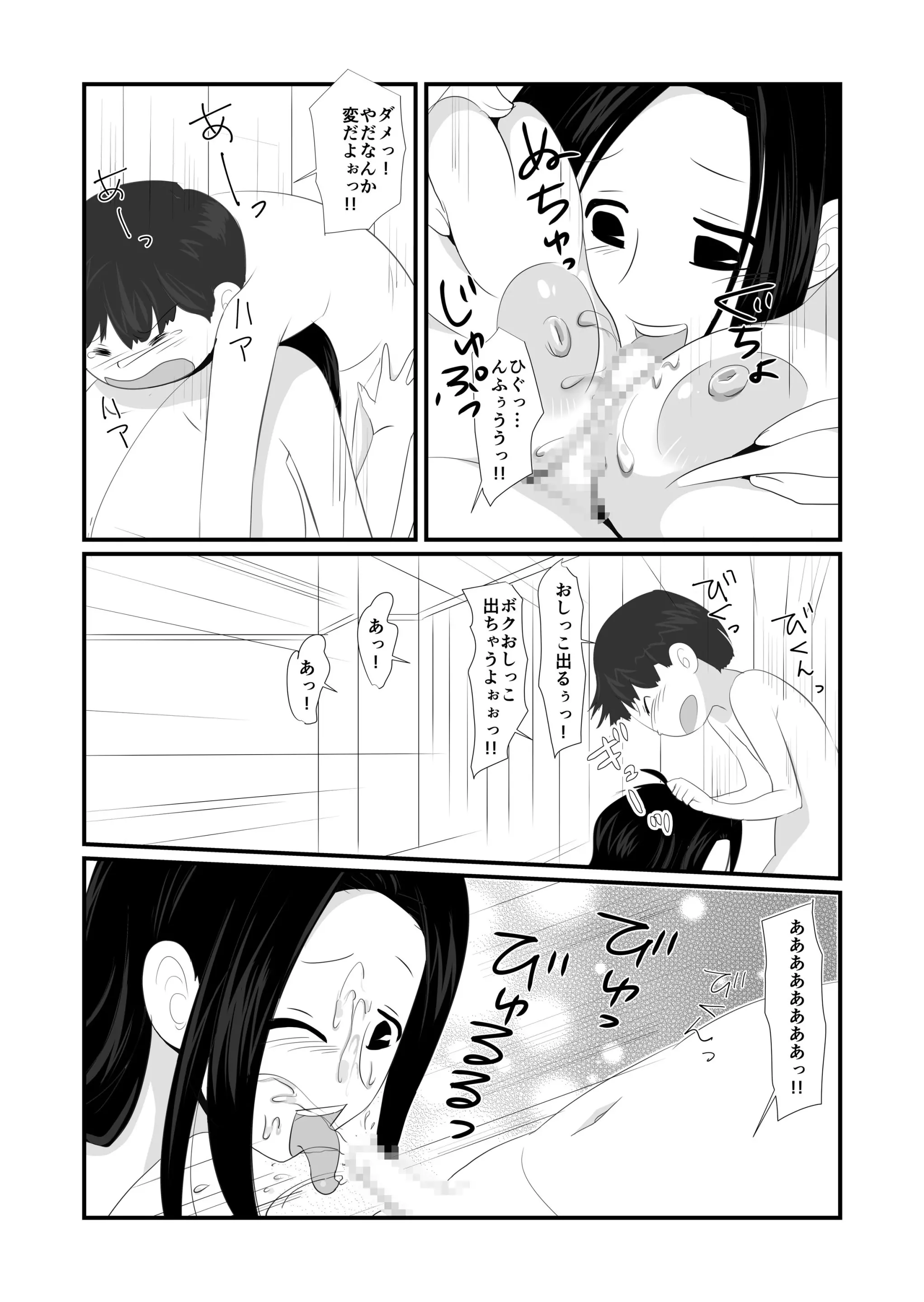 웹툰 이미지 10
