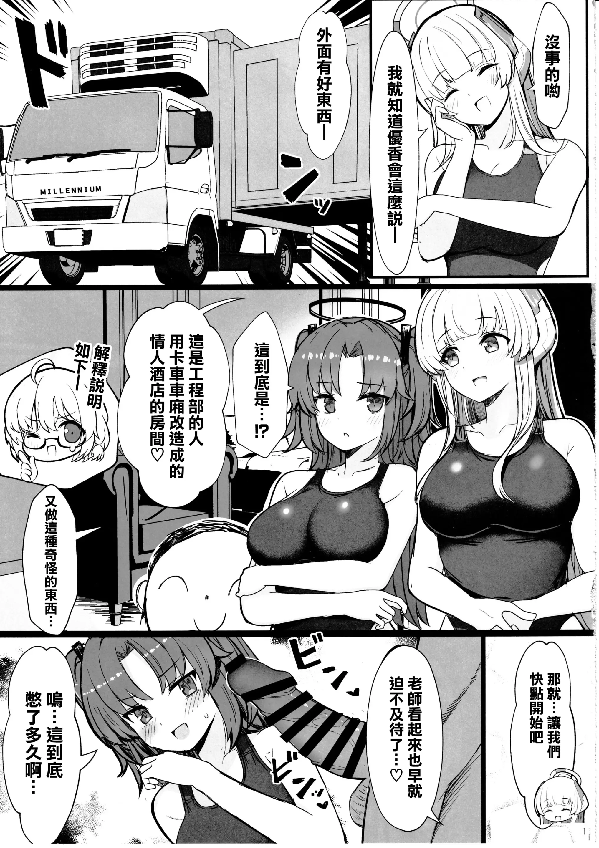 웹툰 이미지 10