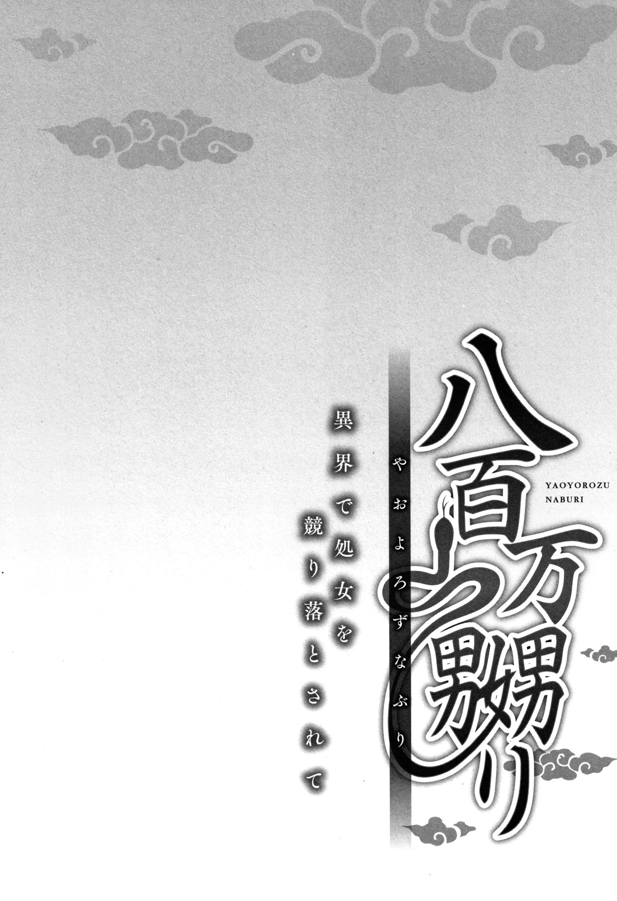 웹툰 이미지 56