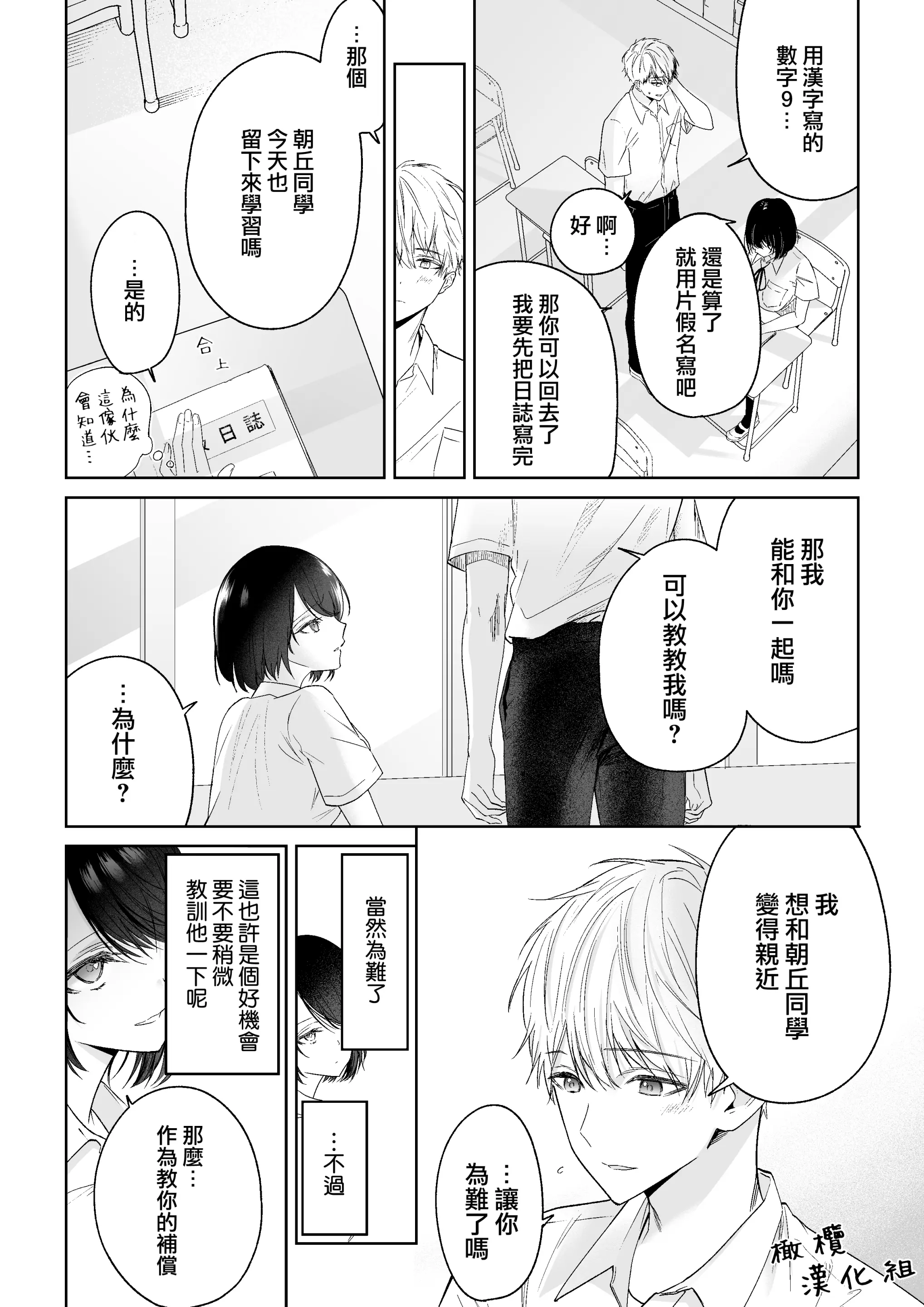 웹툰 이미지 4