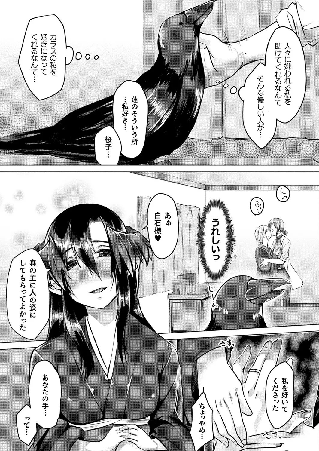 웹툰 이미지 396
