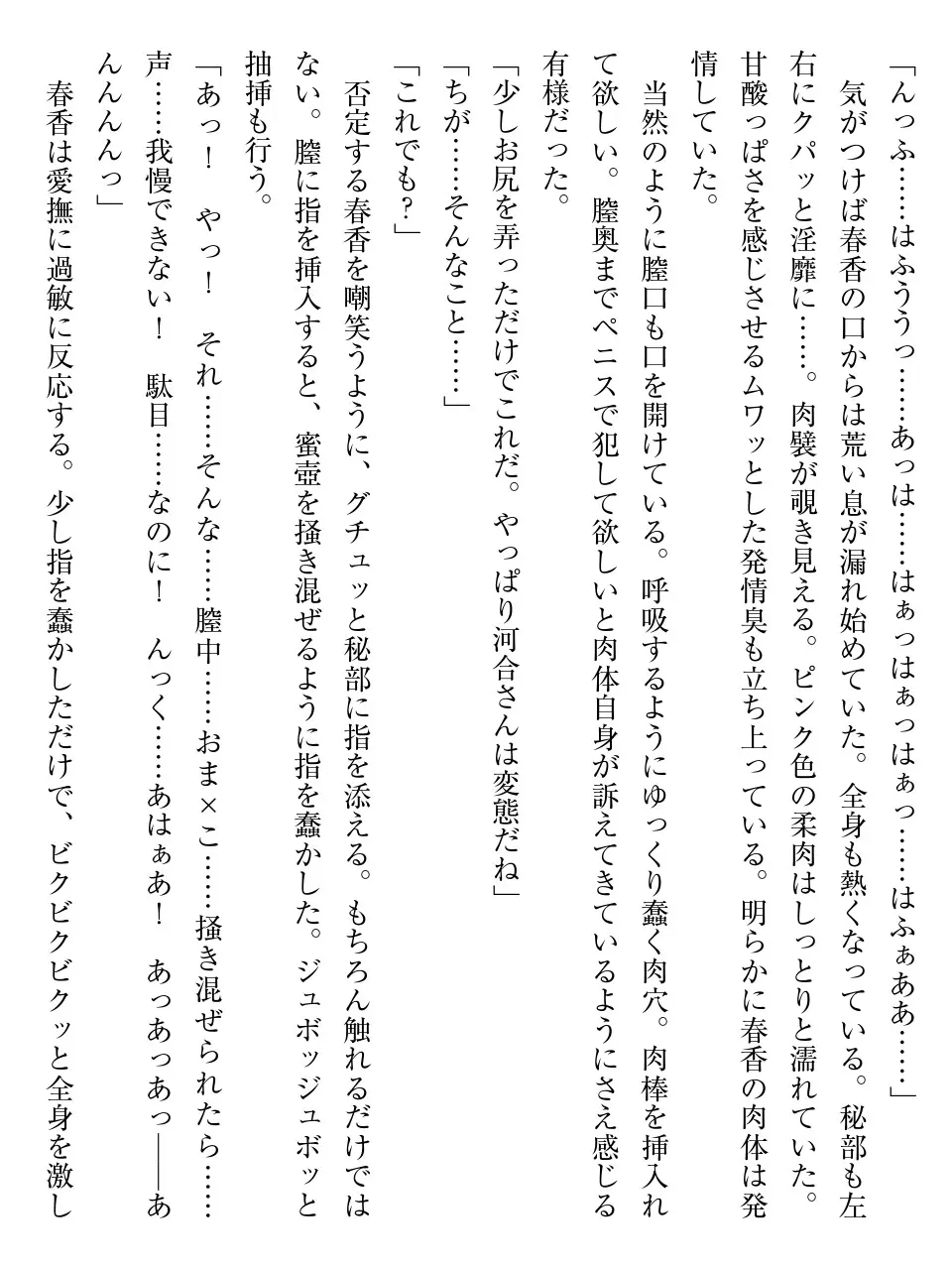 웹툰 이미지 170
