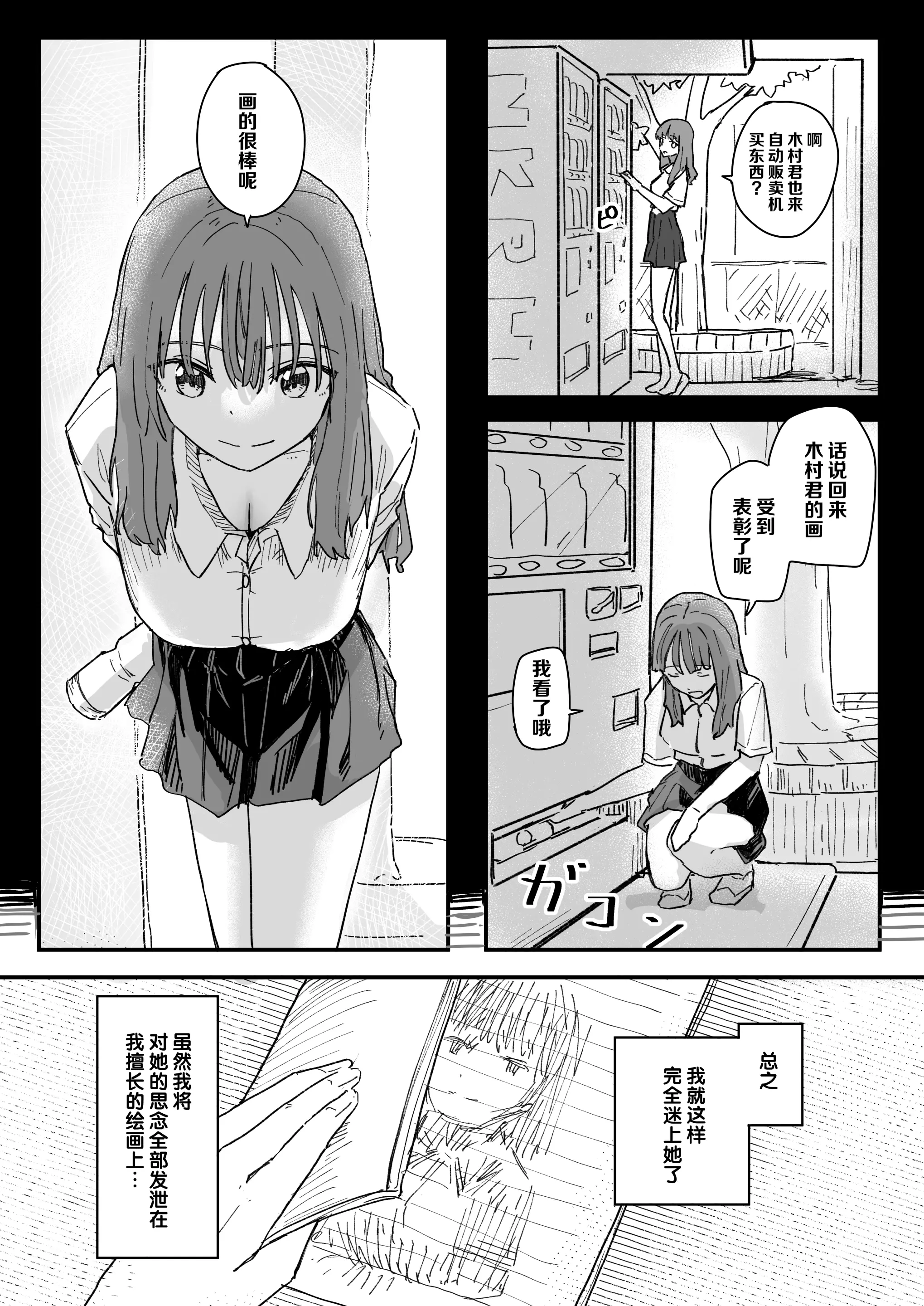 웹툰 이미지 5