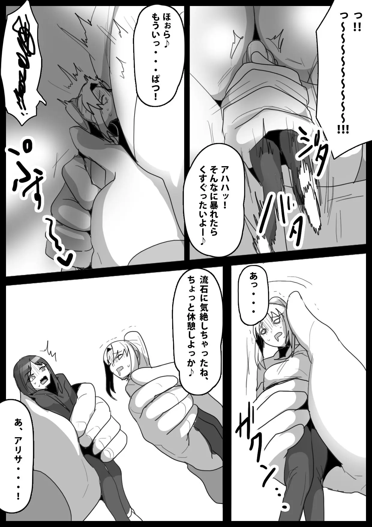웹툰 이미지 8