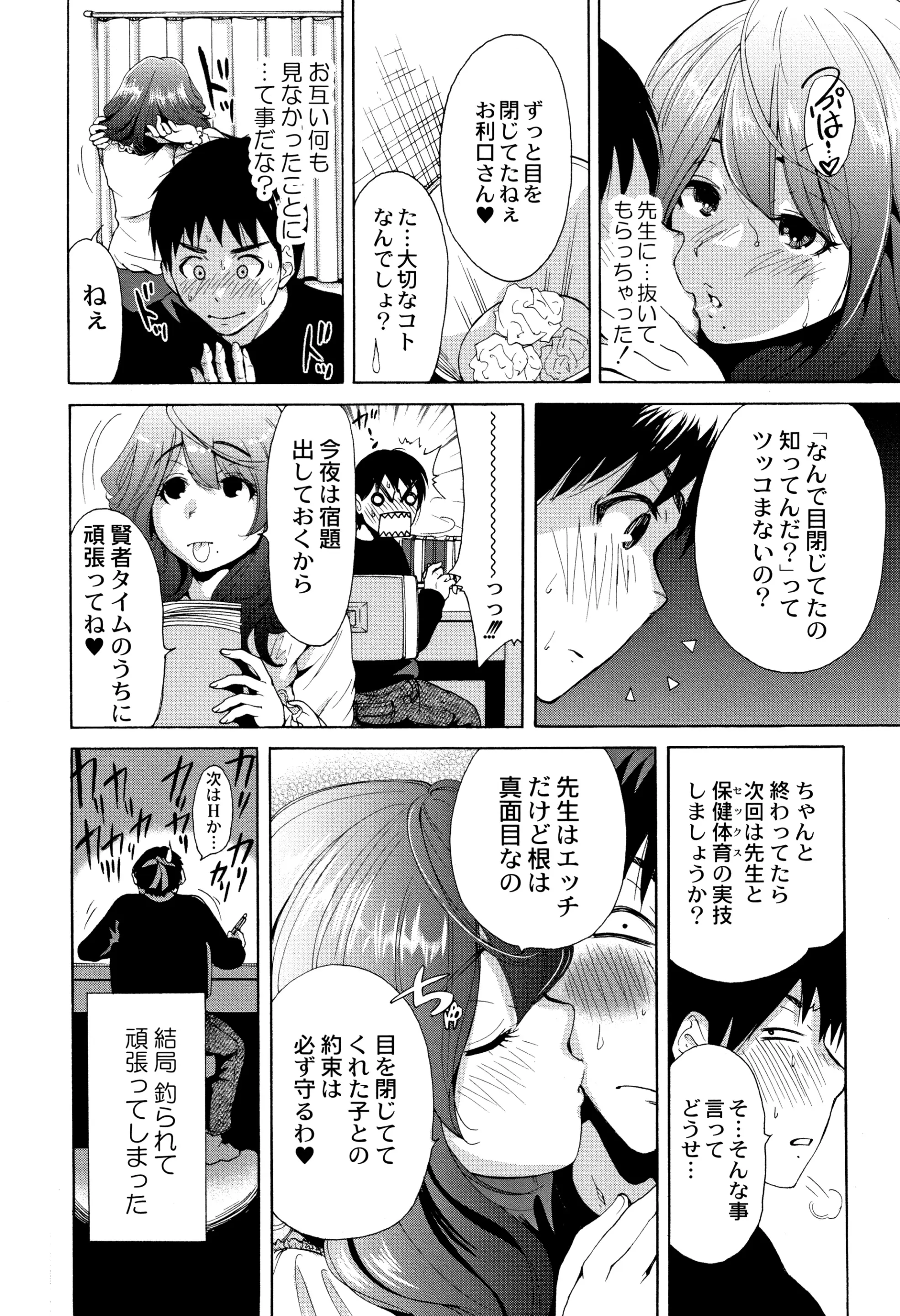 웹툰 이미지 162