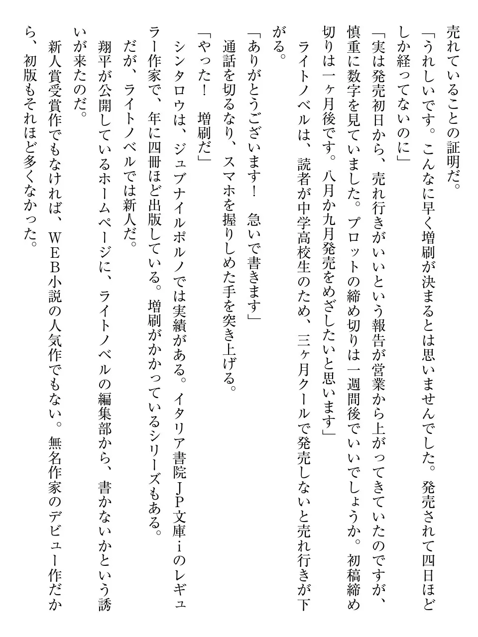 웹툰 이미지 230