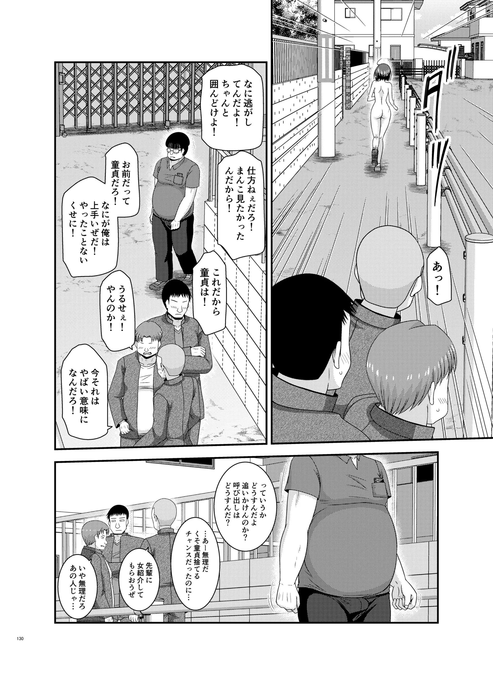웹툰 이미지 128