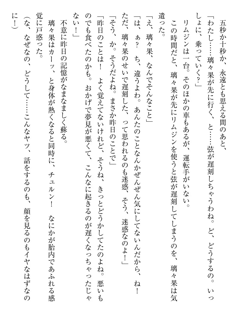 웹툰 이미지 74