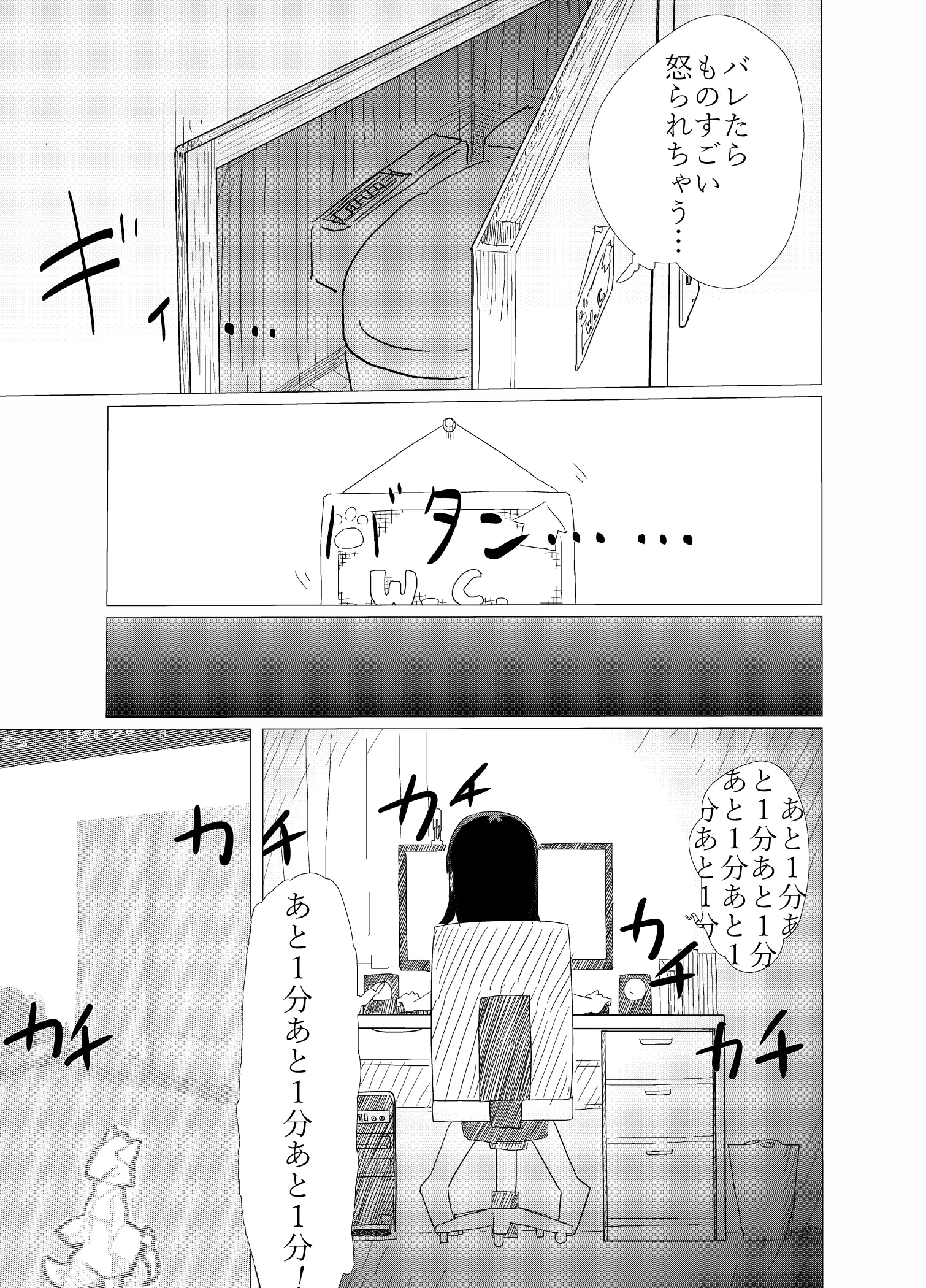 웹툰 이미지 12