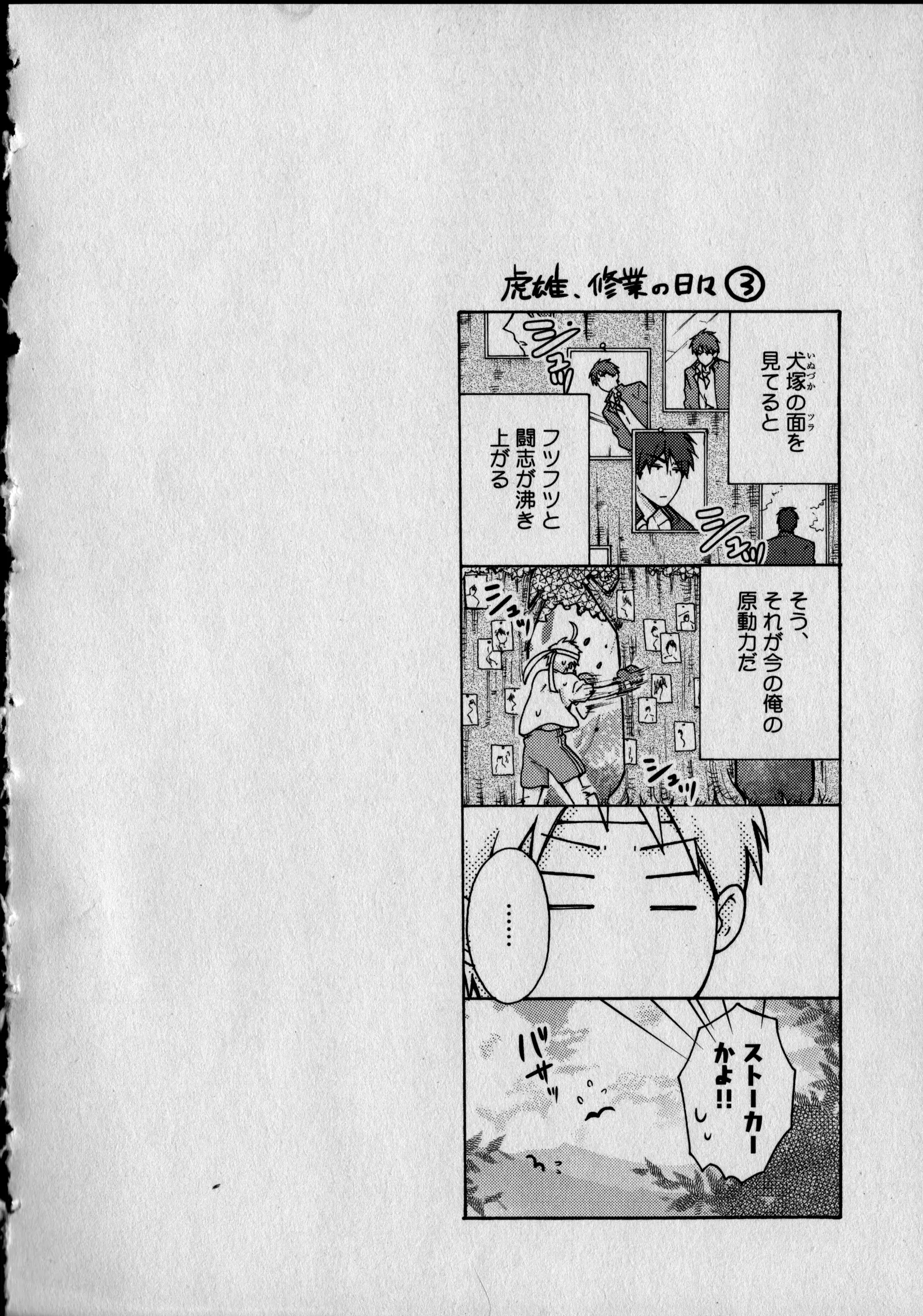 웹툰 이미지 101