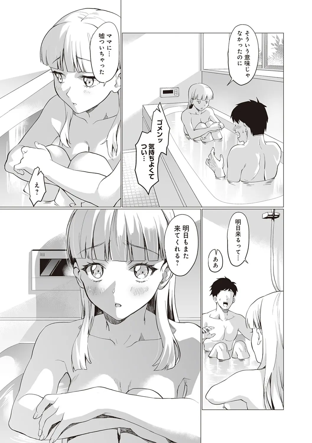 웹툰 이미지 171