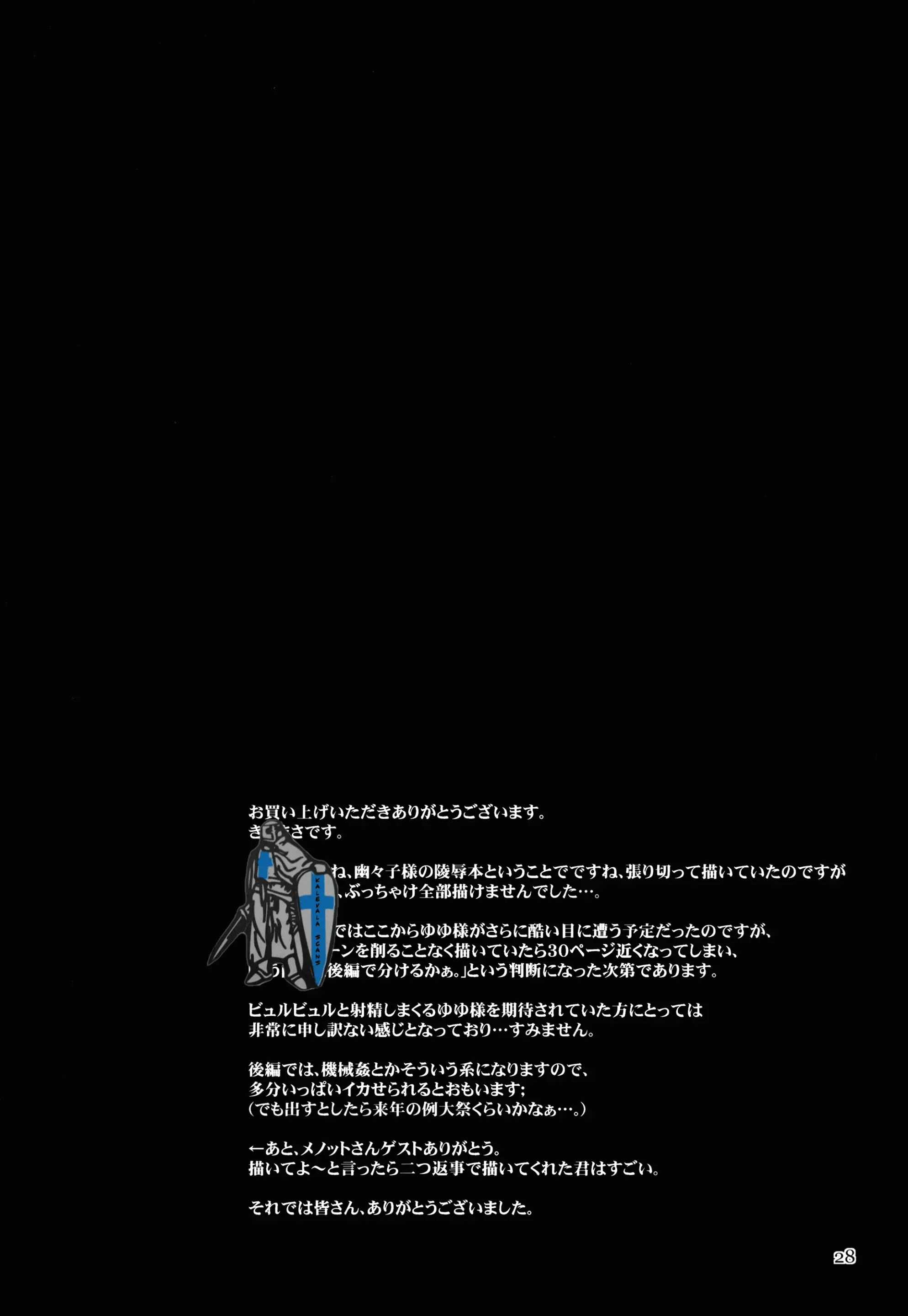 웹툰 이미지 27
