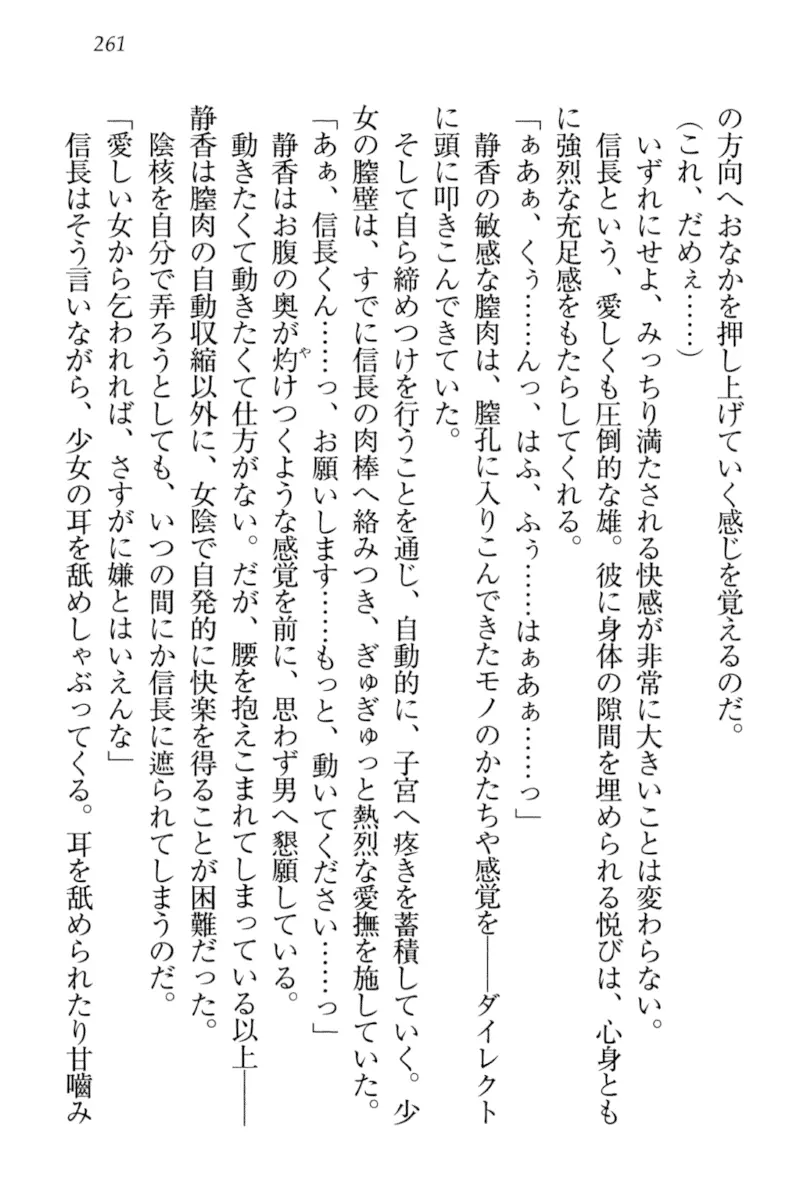 웹툰 이미지 270