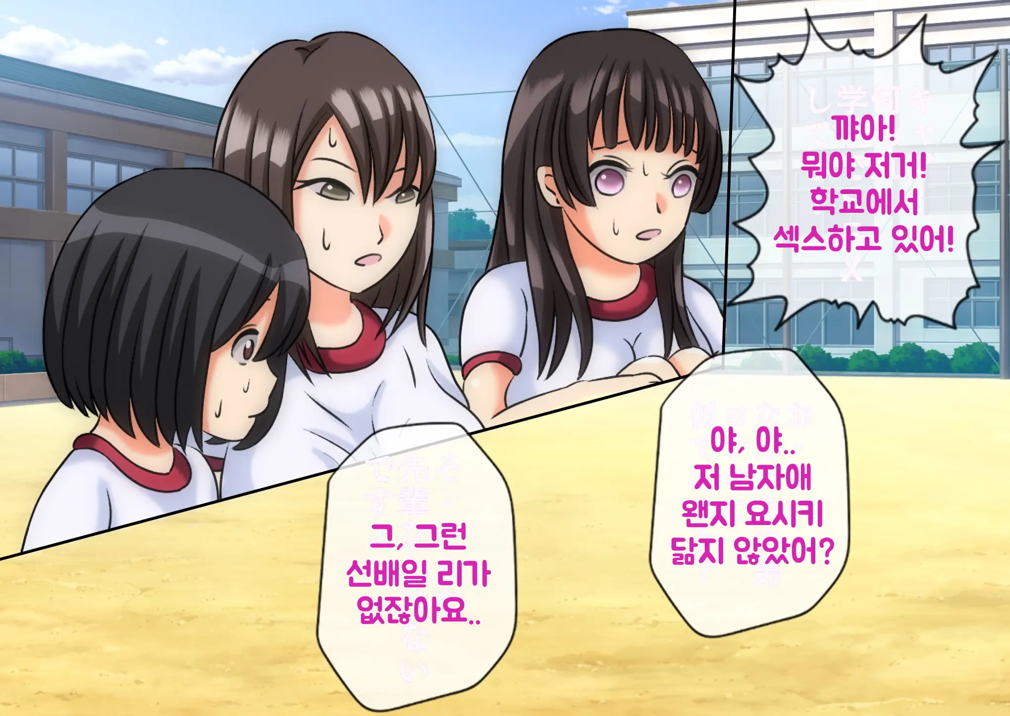 웹툰 이미지 355