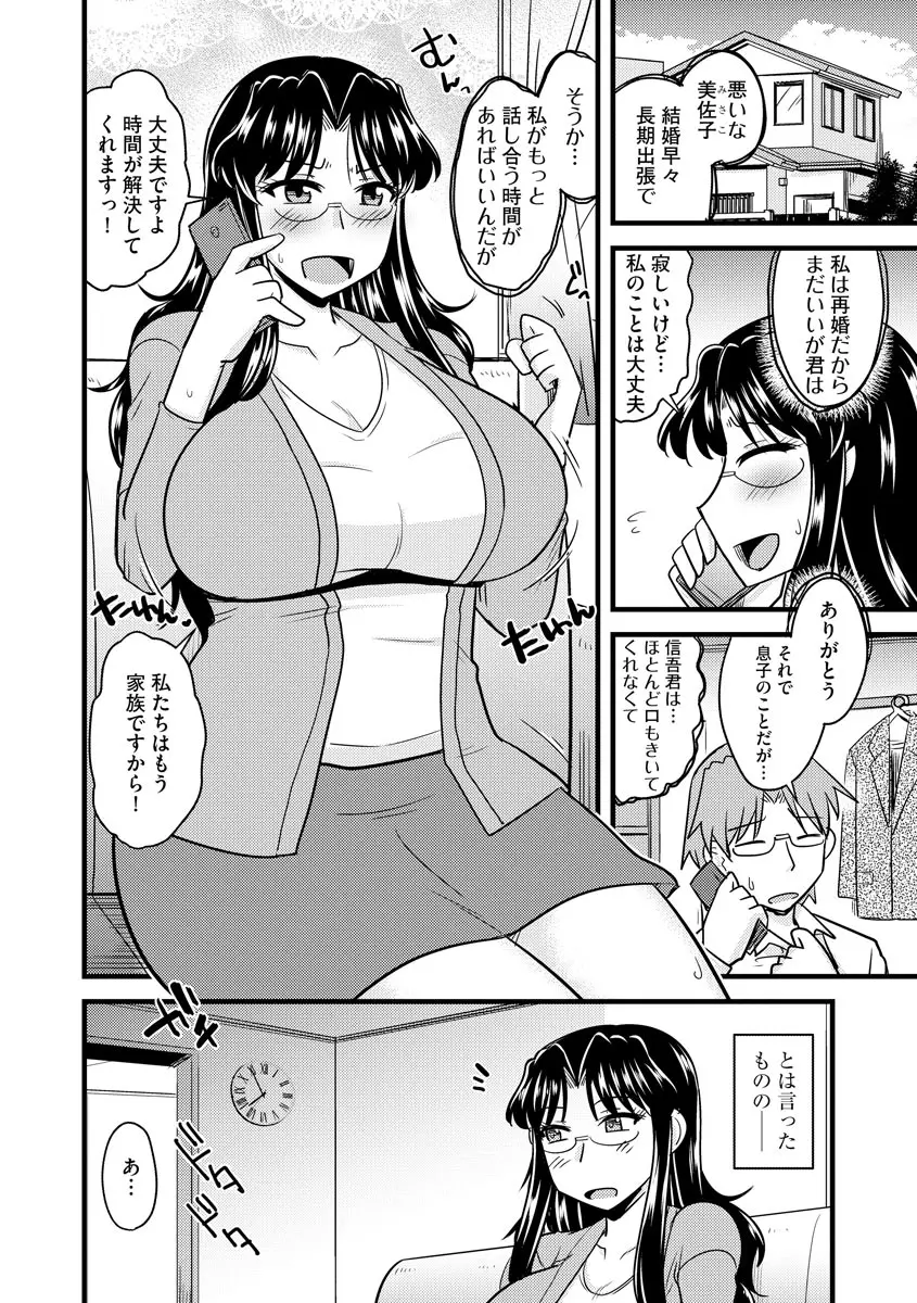웹툰 이미지 175