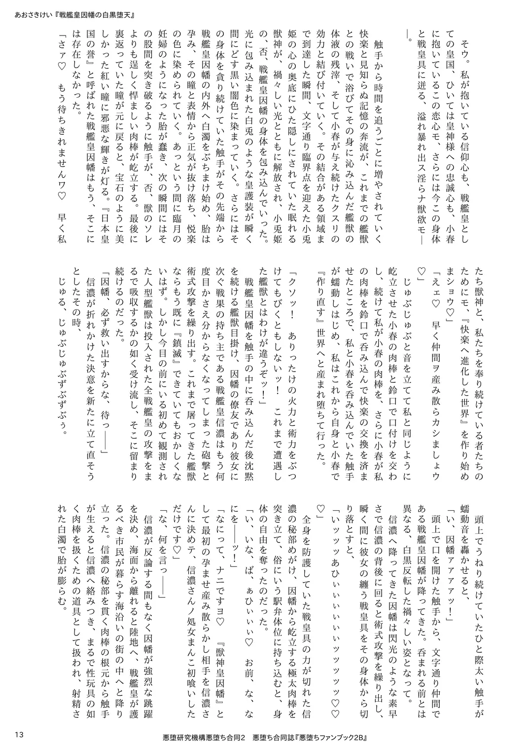 웹툰 이미지 12