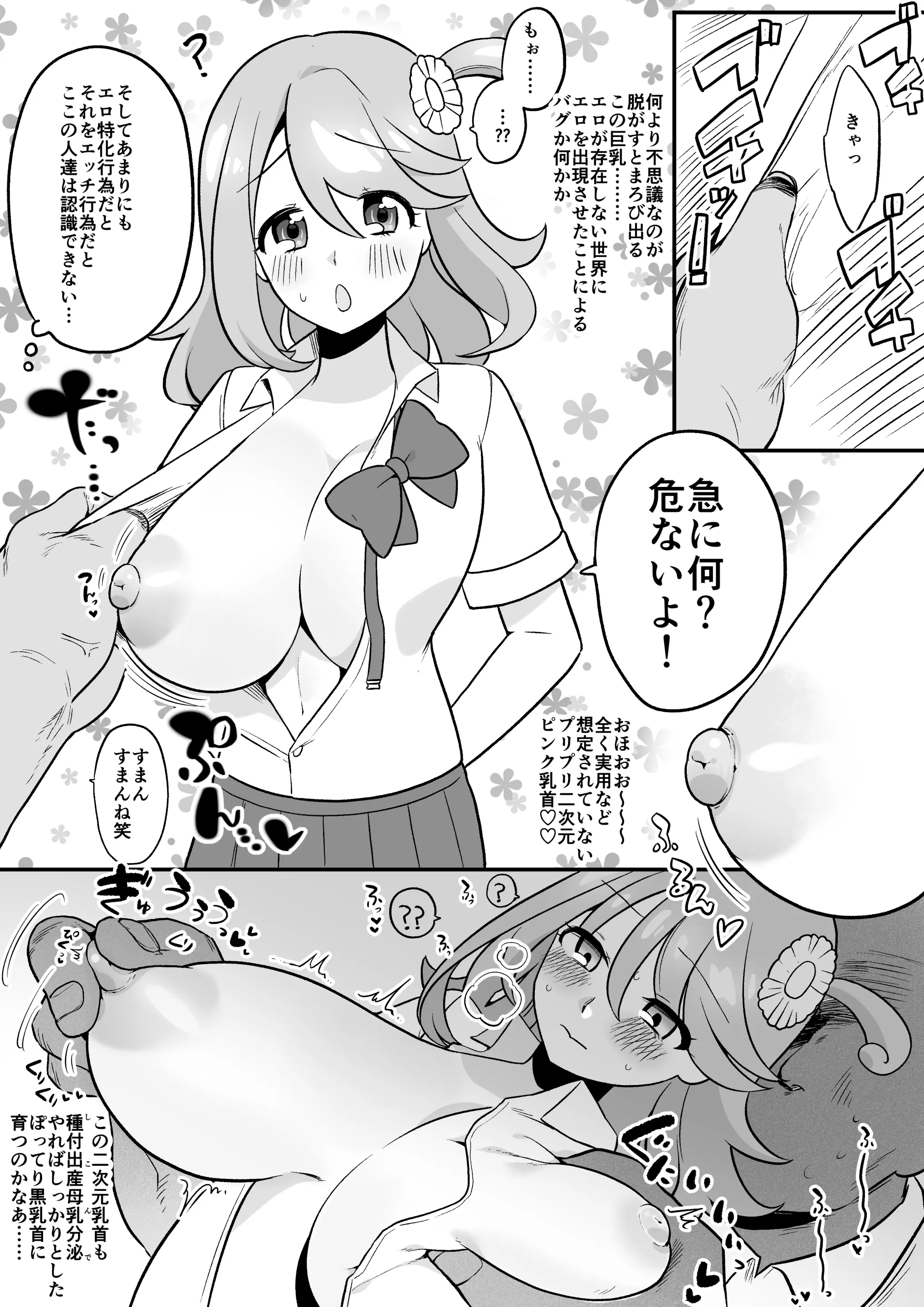 웹툰 이미지 2