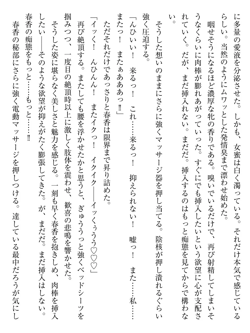 웹툰 이미지 122