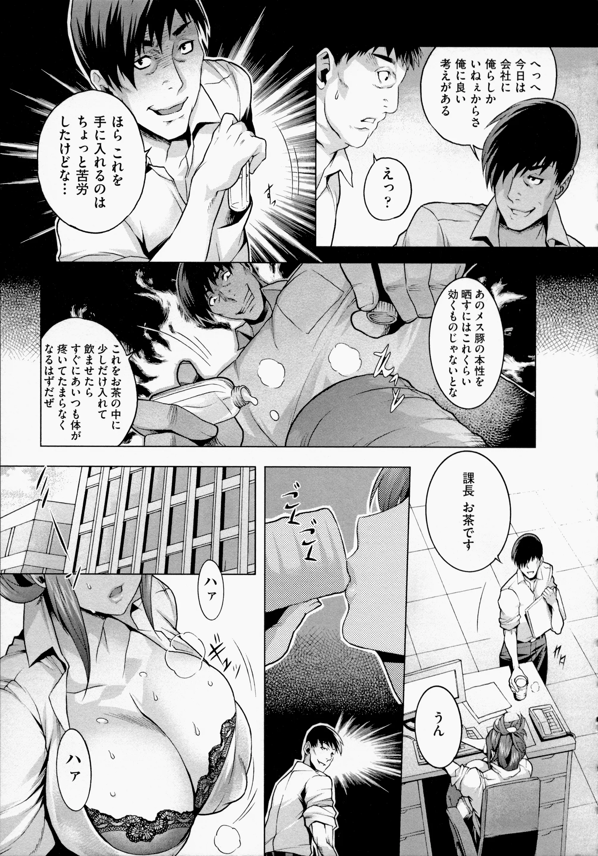 웹툰 이미지 60