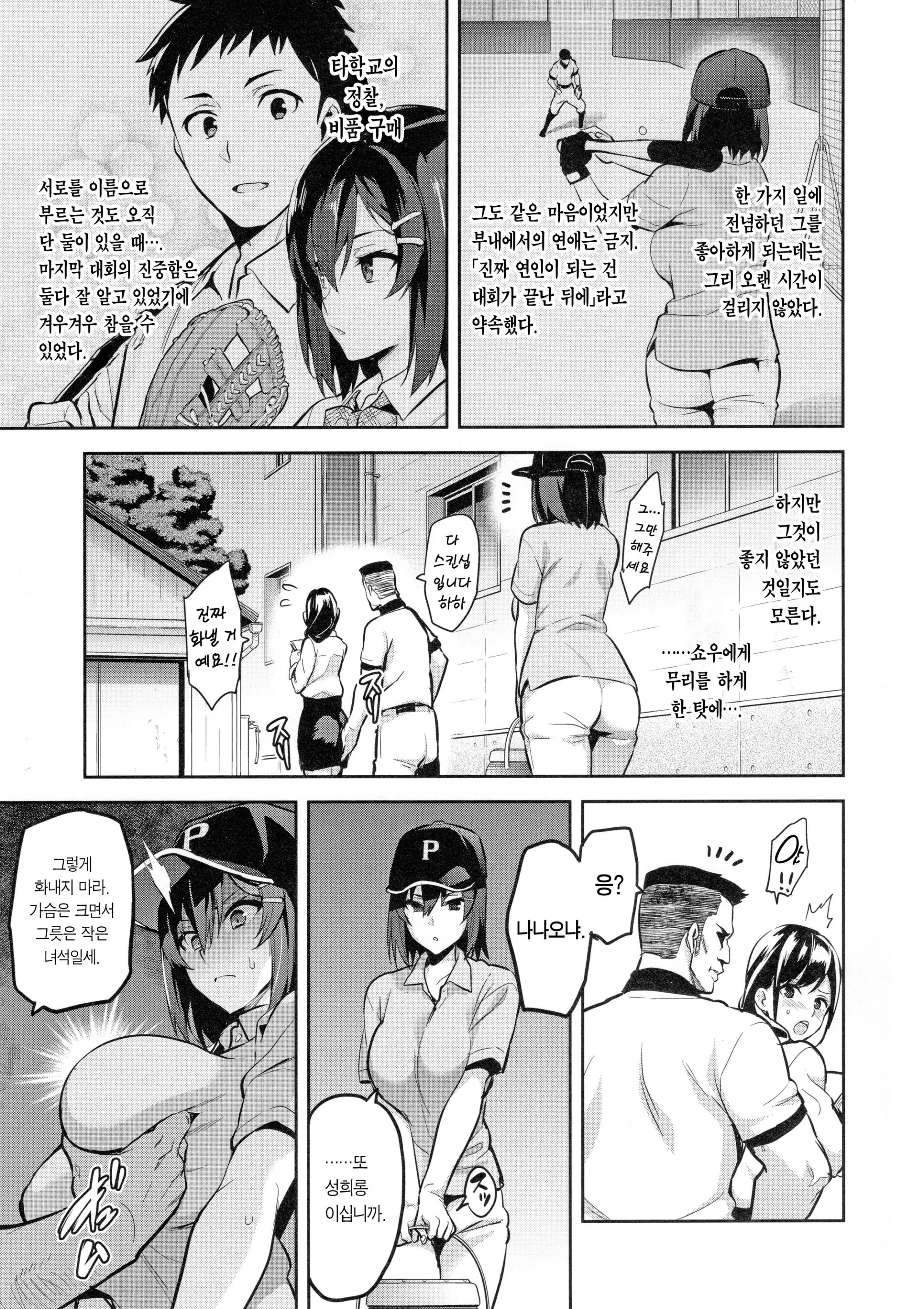 웹툰 이미지 4