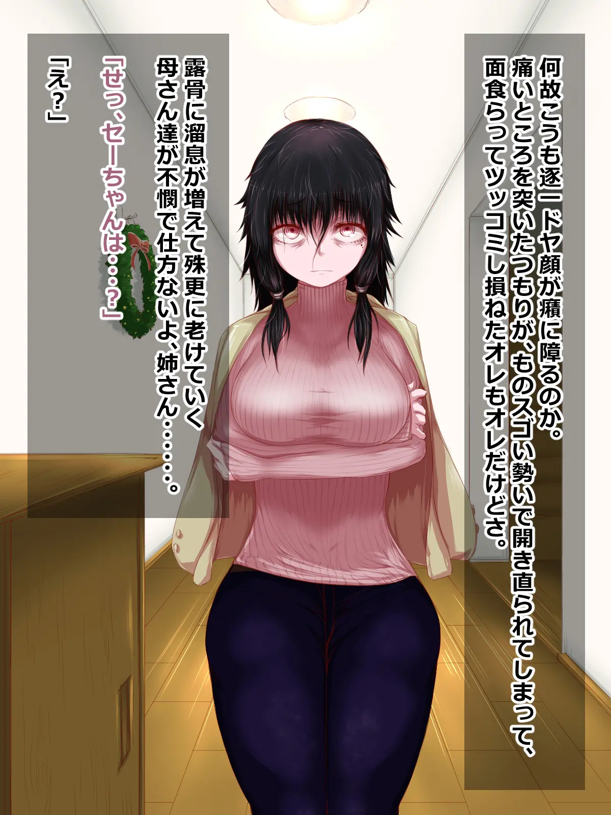 웹툰 이미지 12