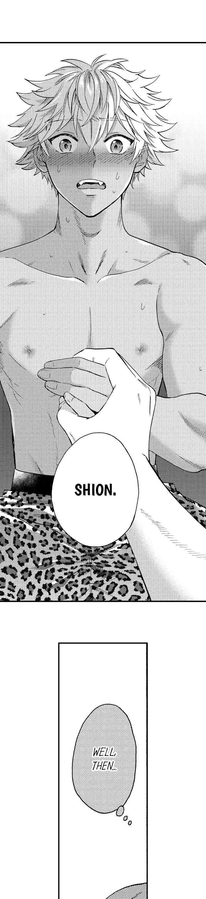 웹툰 이미지 396