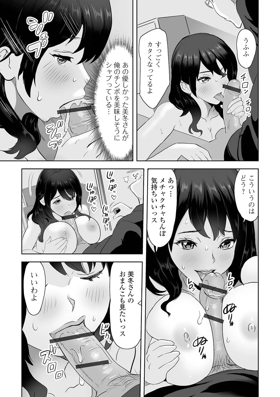 웹툰 이미지 8