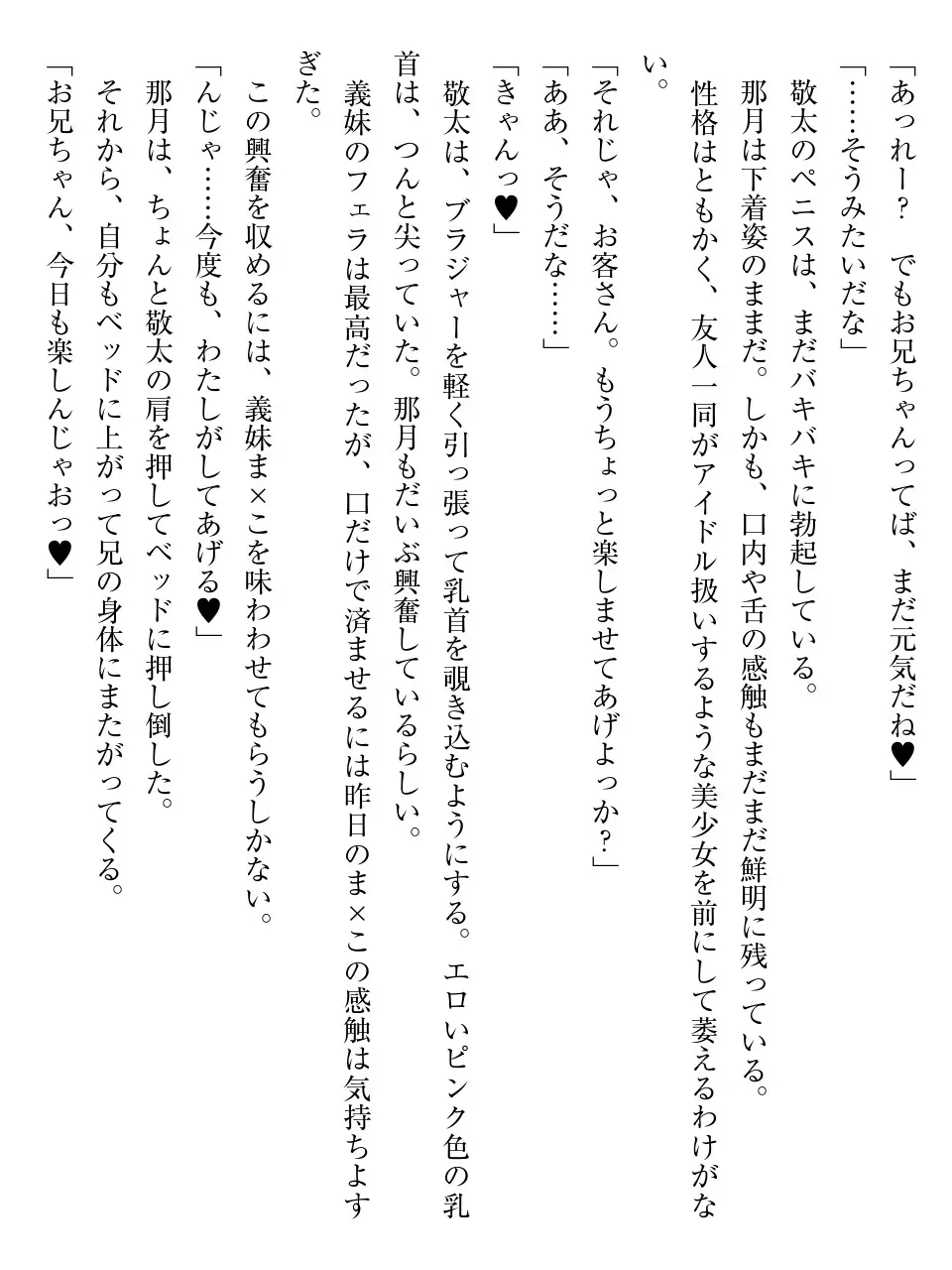 웹툰 이미지 93