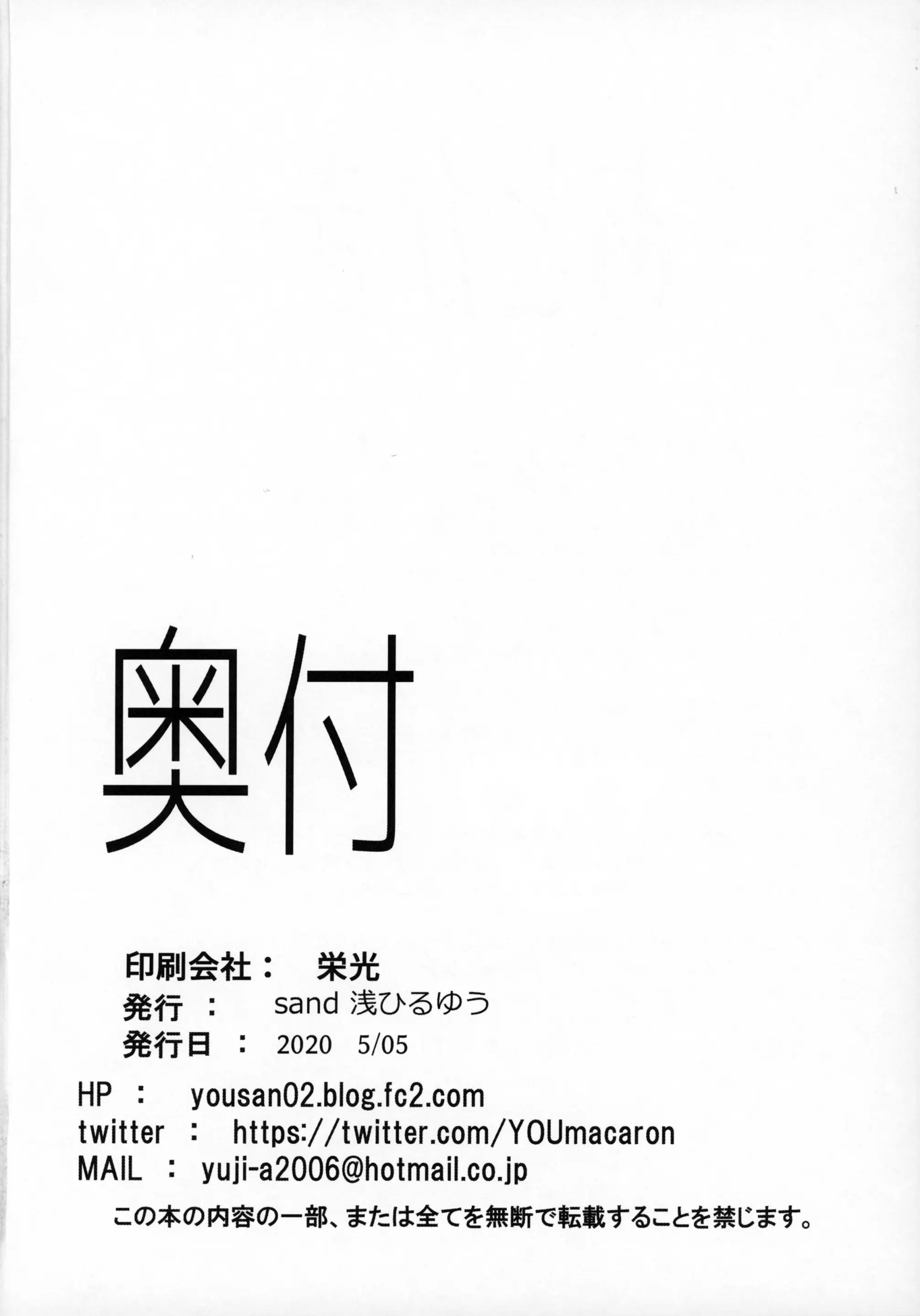 웹툰 이미지 25
