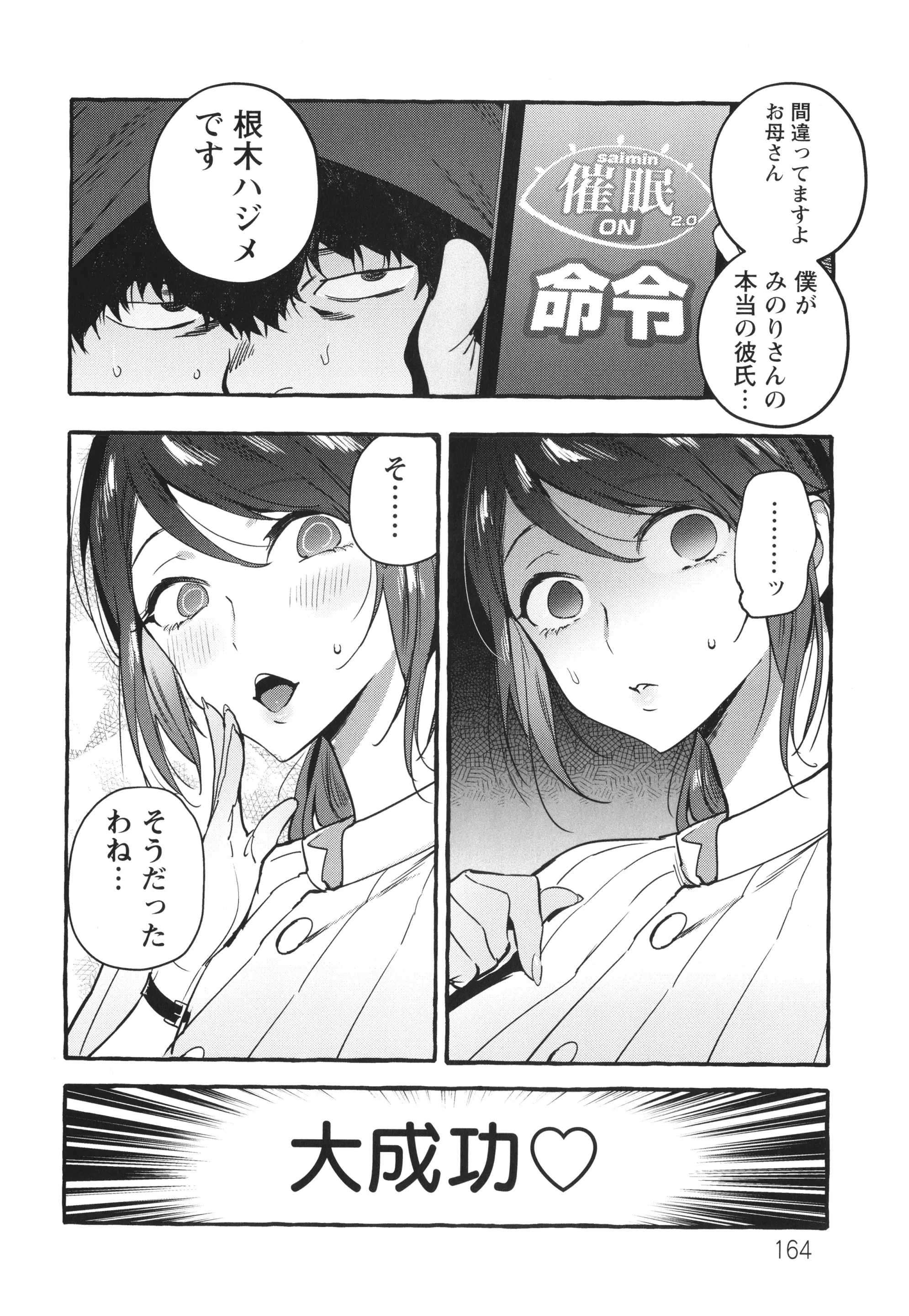 웹툰 이미지 164