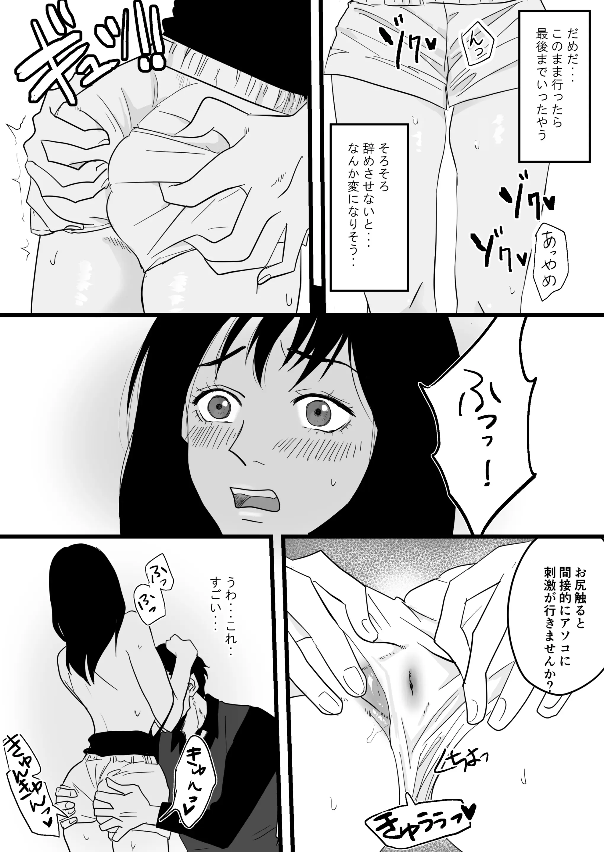 웹툰 이미지 16