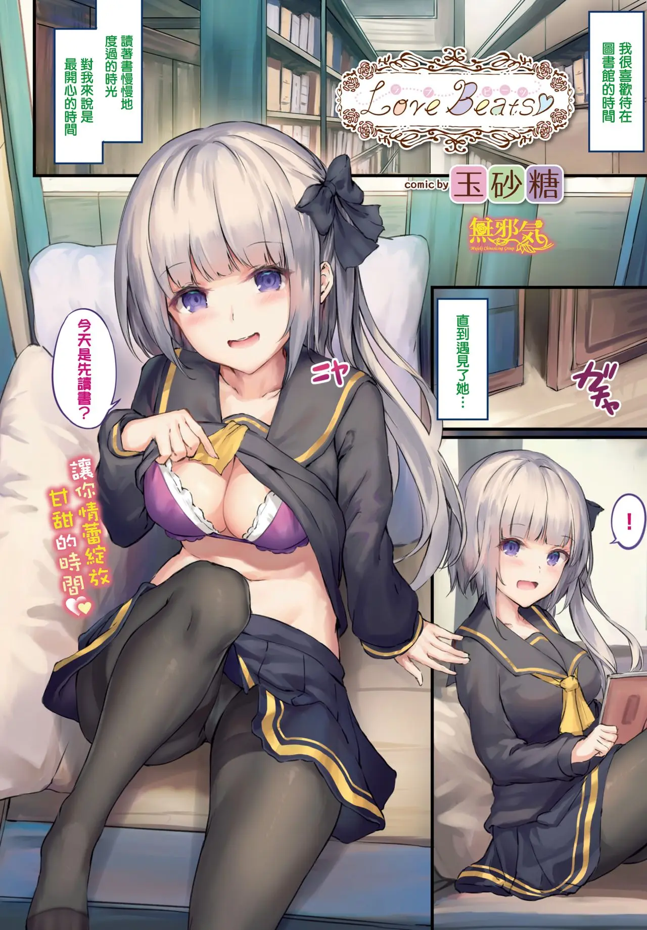 웹툰 이미지 0