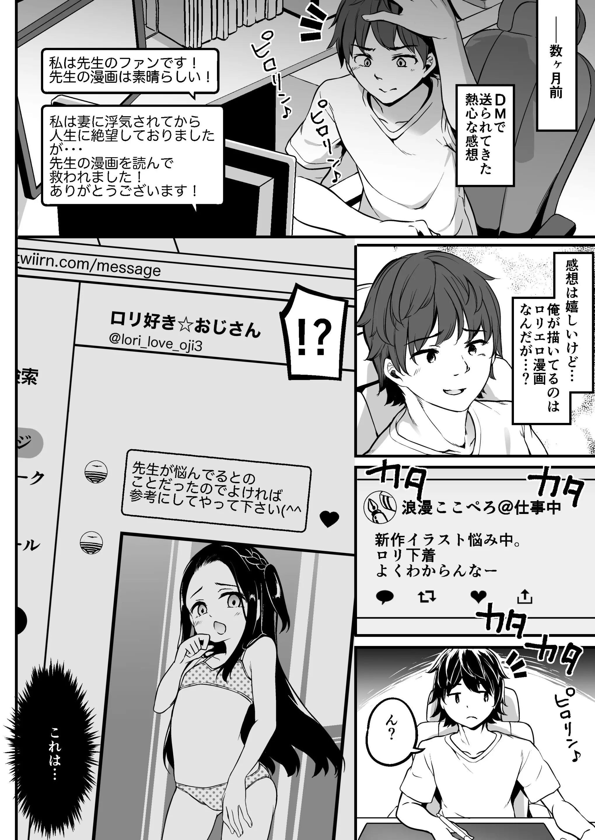 웹툰 이미지 5