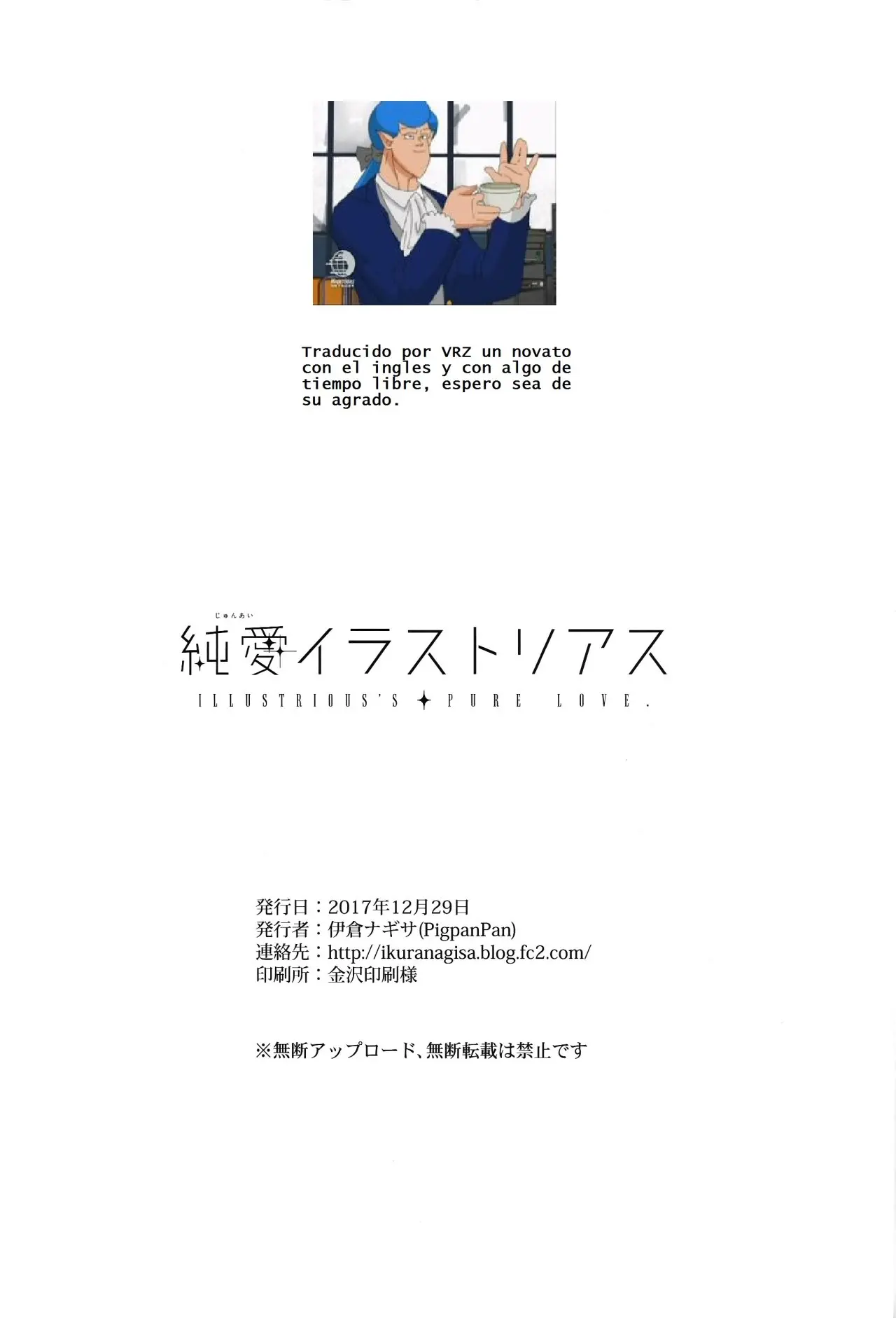 웹툰 이미지 21