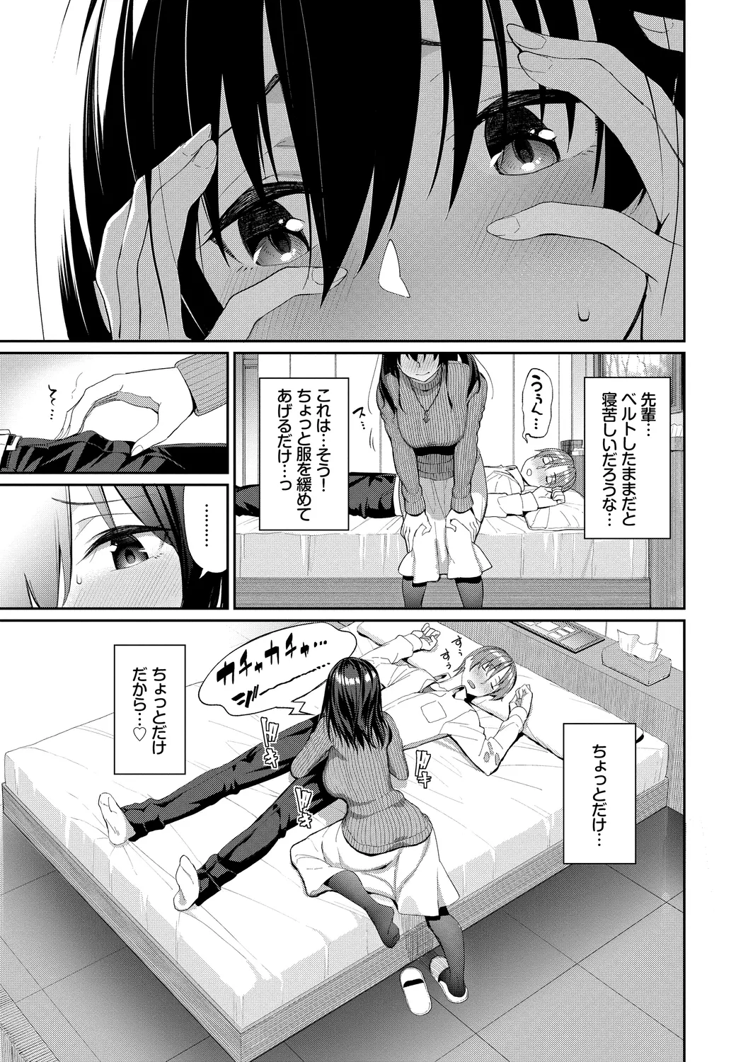 웹툰 이미지 110